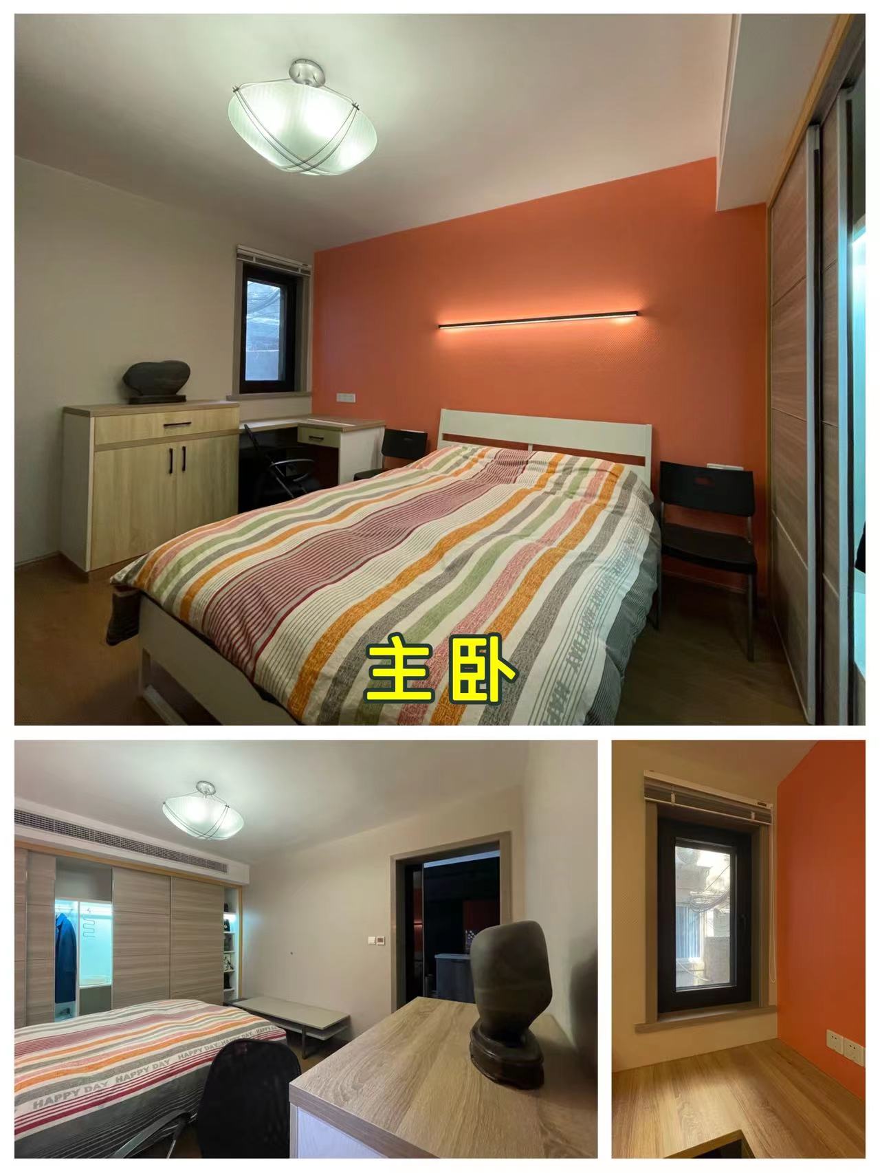 仙逸小区水城路386弄 随时看房·