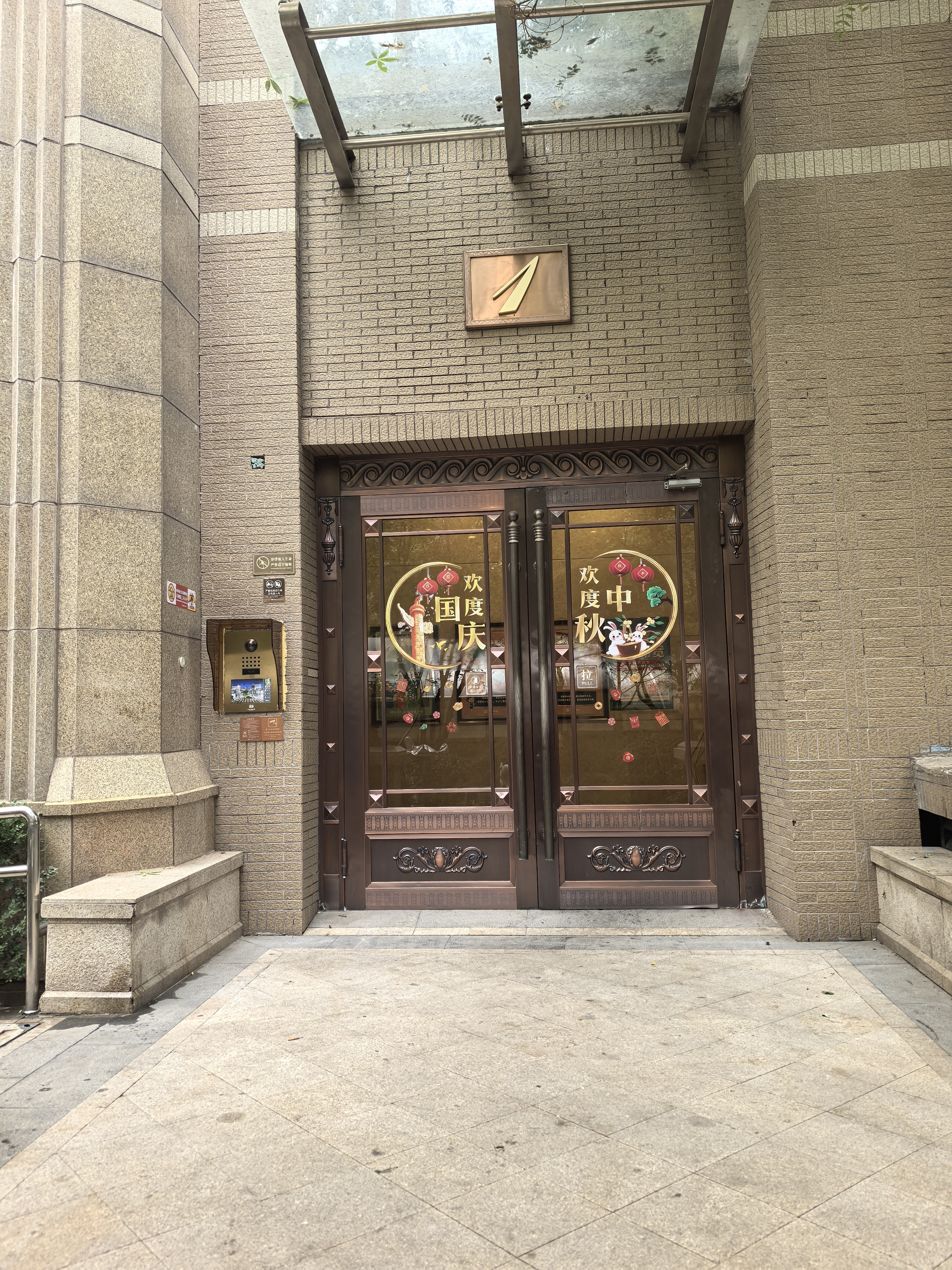 中海御鑫阁 随时看房·