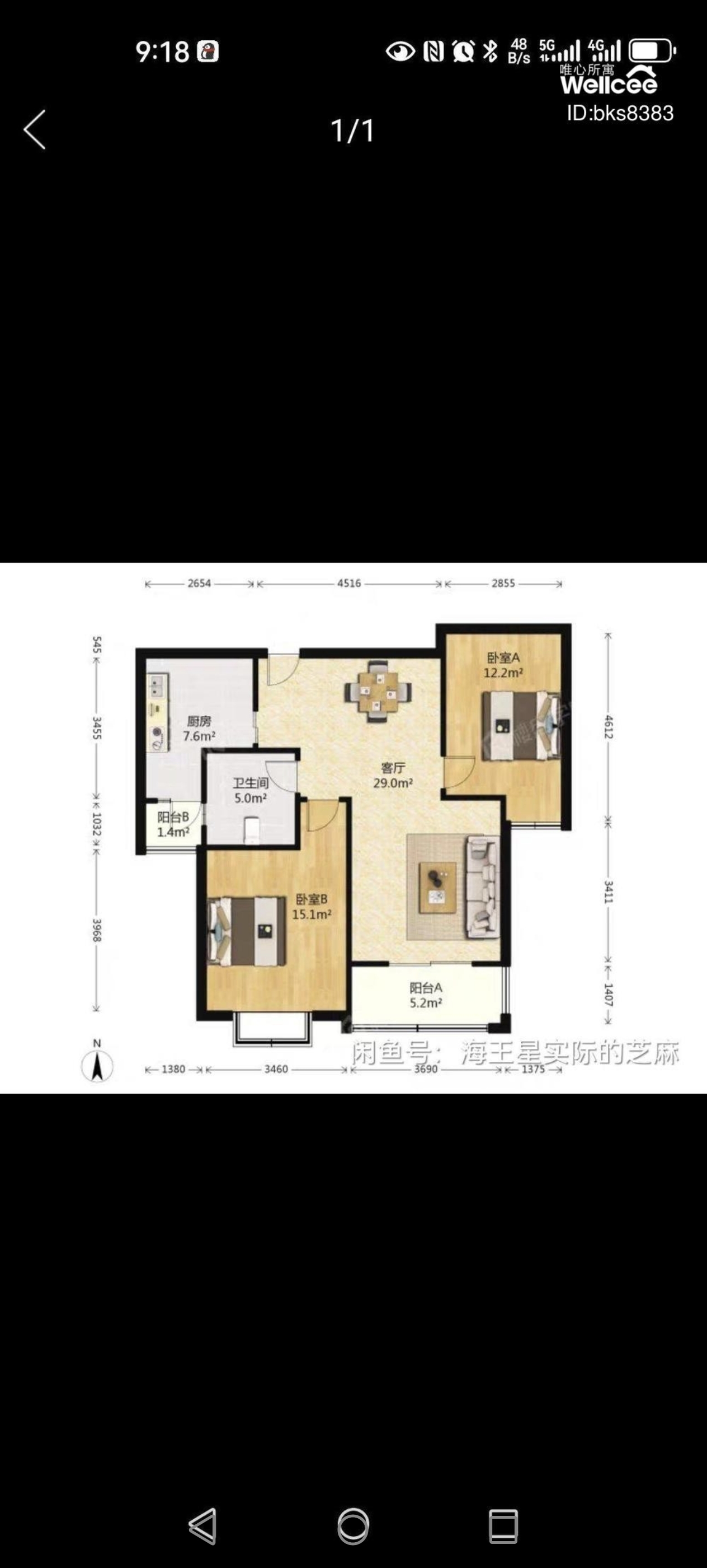 天龙湾花园 随时看房·