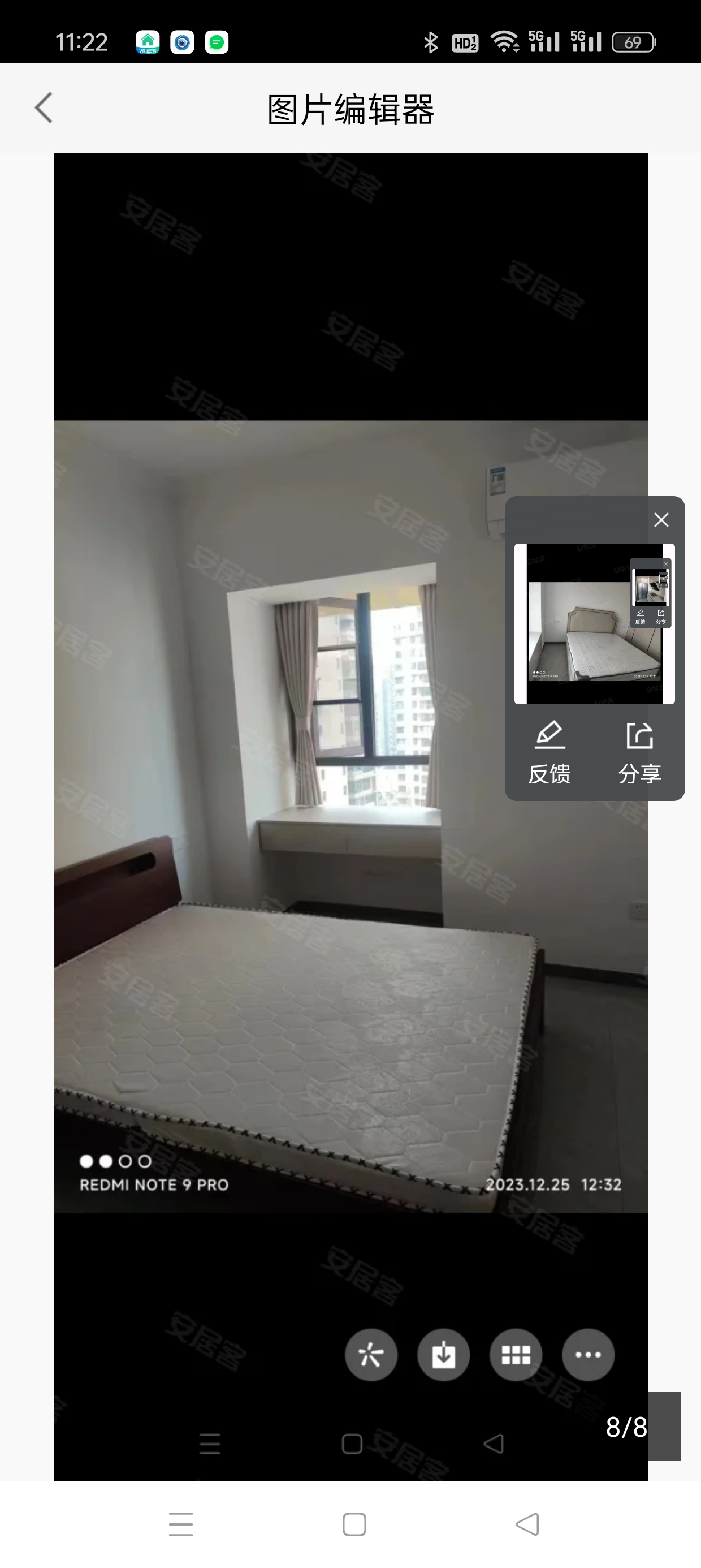 润丰境 随时看房·