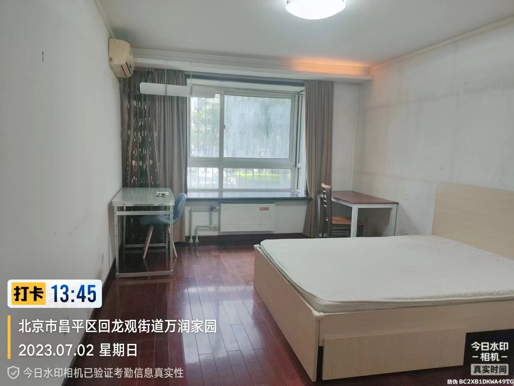 万润家园 随时看房·