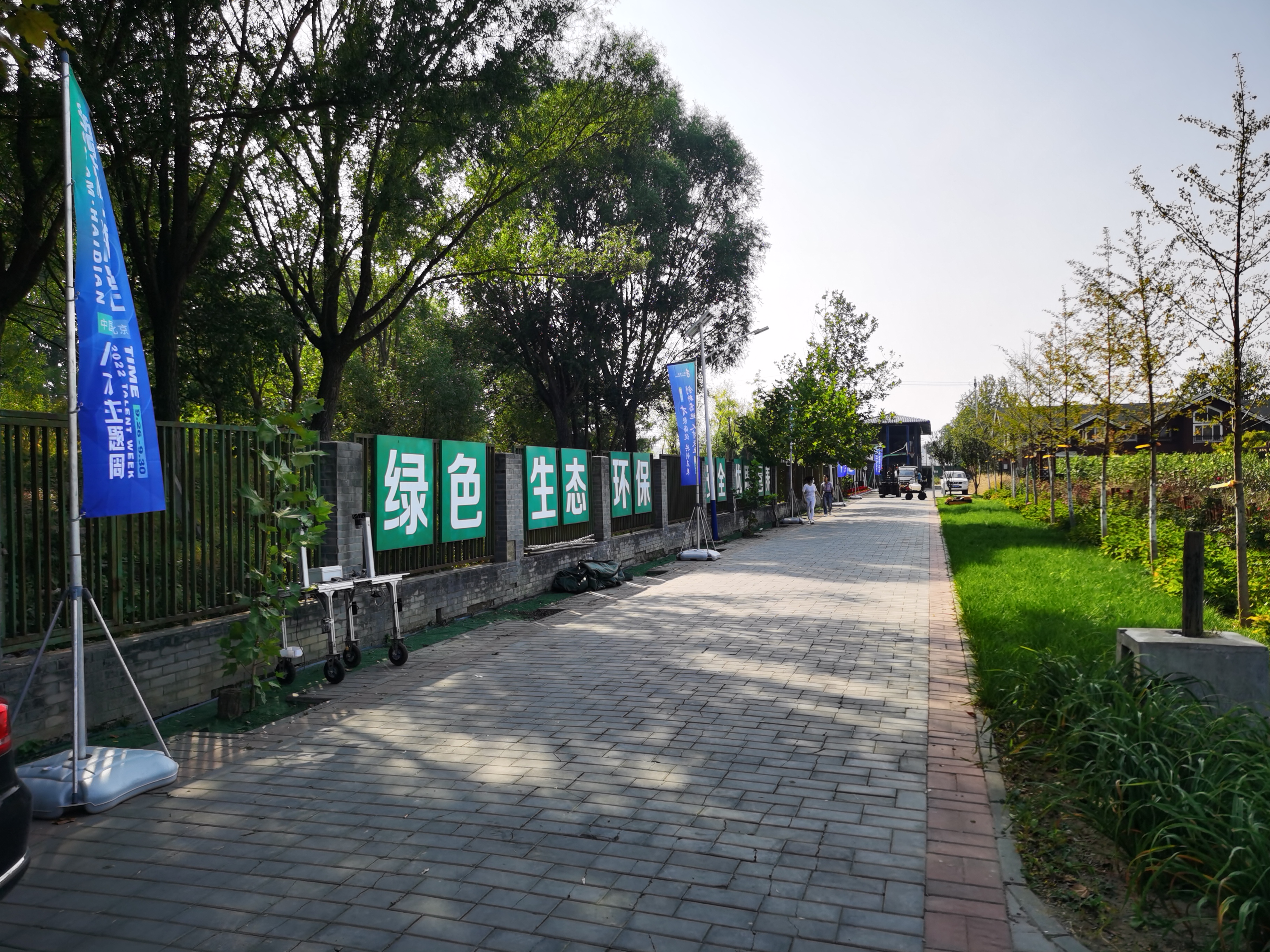 百环家园 随时看房·