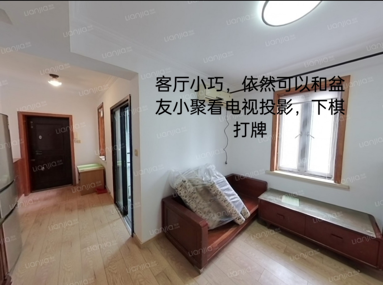 安源小区 随时看房·