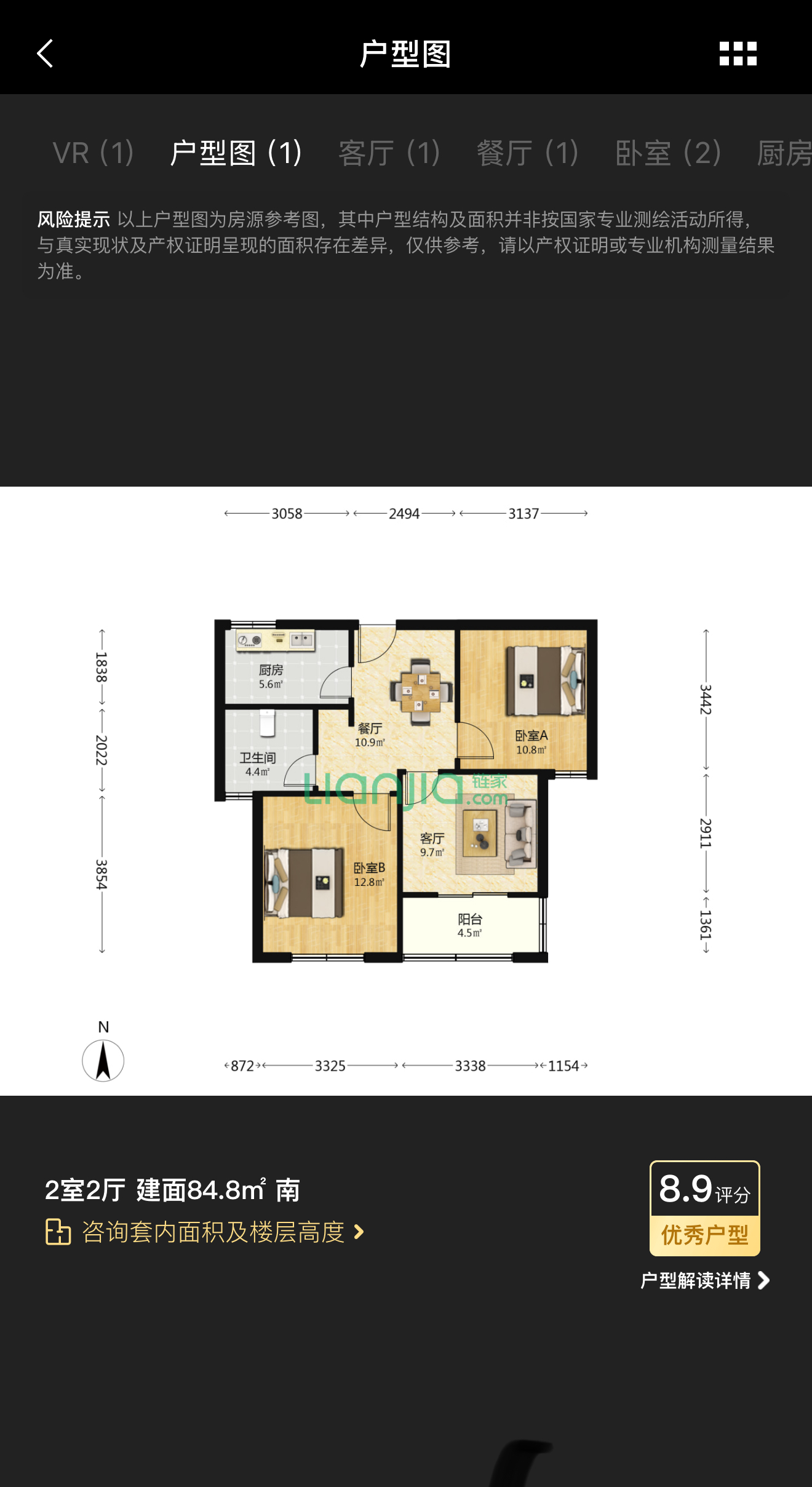 地杰国际三期 随时看房·