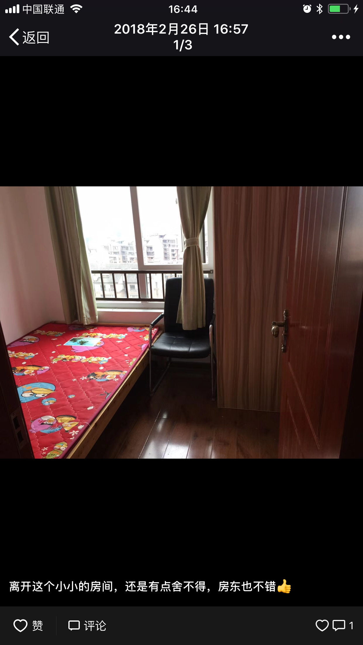 龙湖U城听南时光 随时看房·