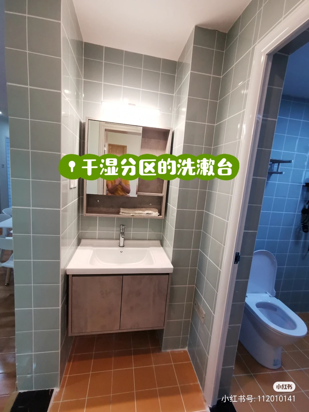 自在轩 随时看房·