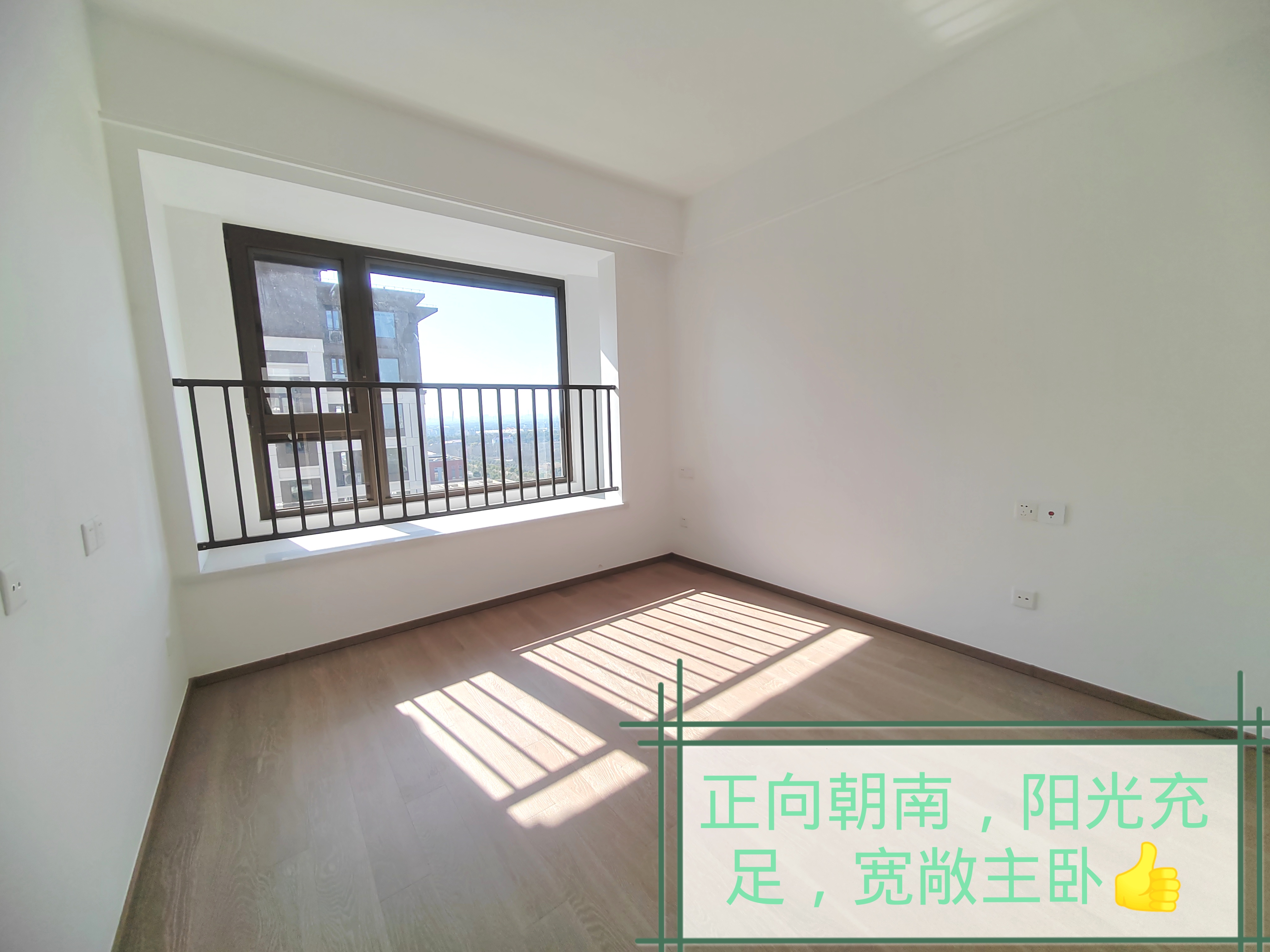 建发浦上湾 随时看房·