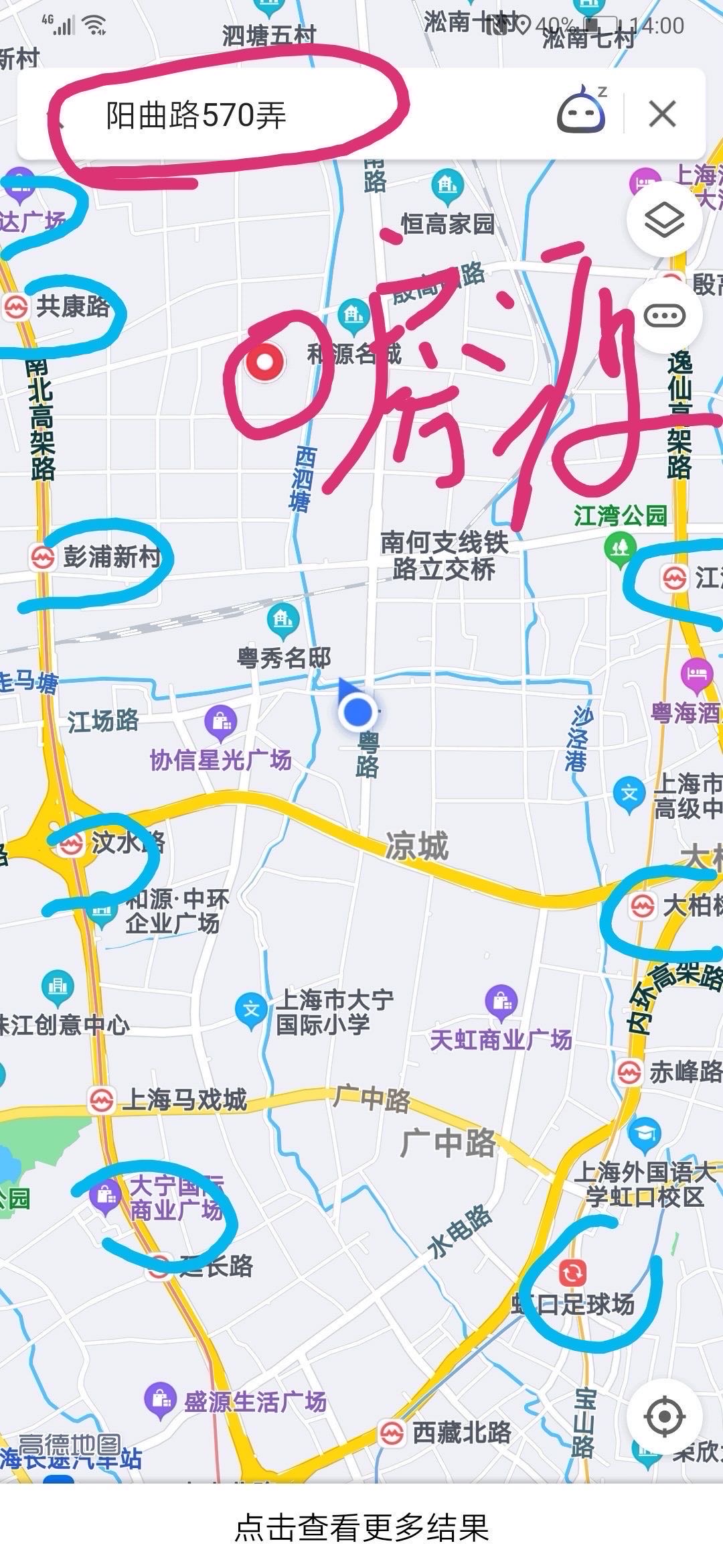 阳曲路570弄 随时看房·