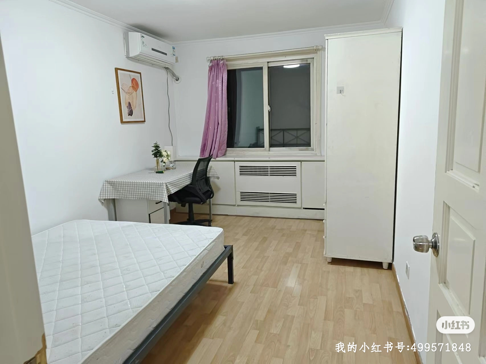 西四环中路41号院）