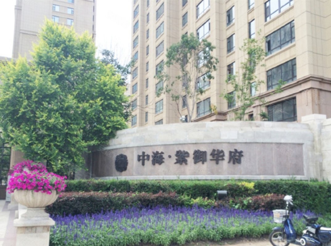 中海紫御华府 随时看房·