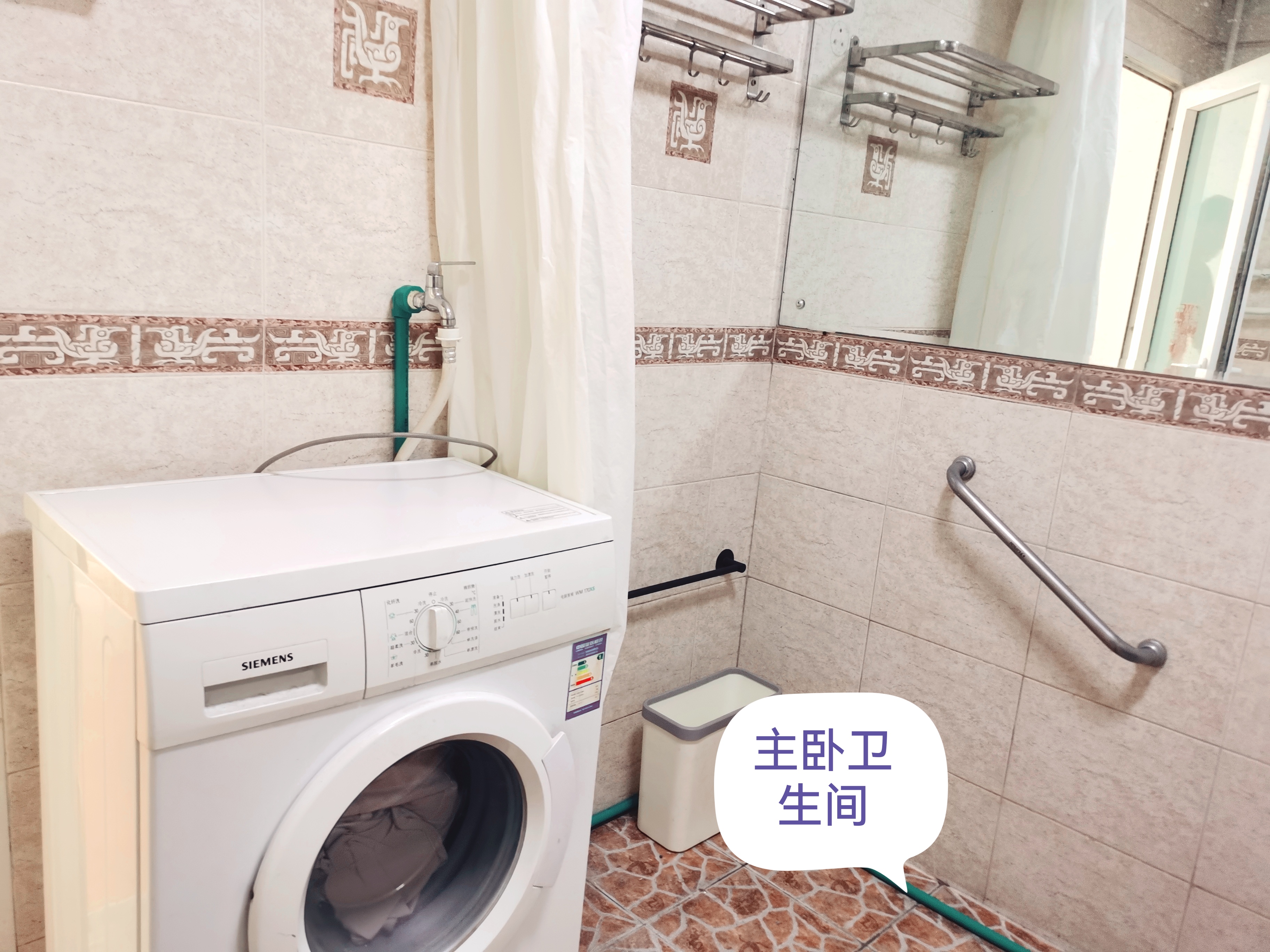 天通苑四区 随时看房·