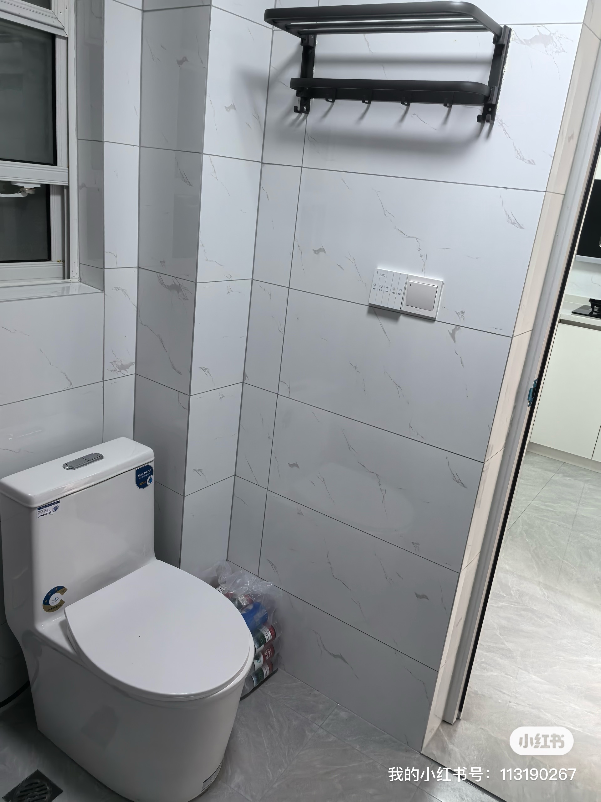 由由七村 随时看房·