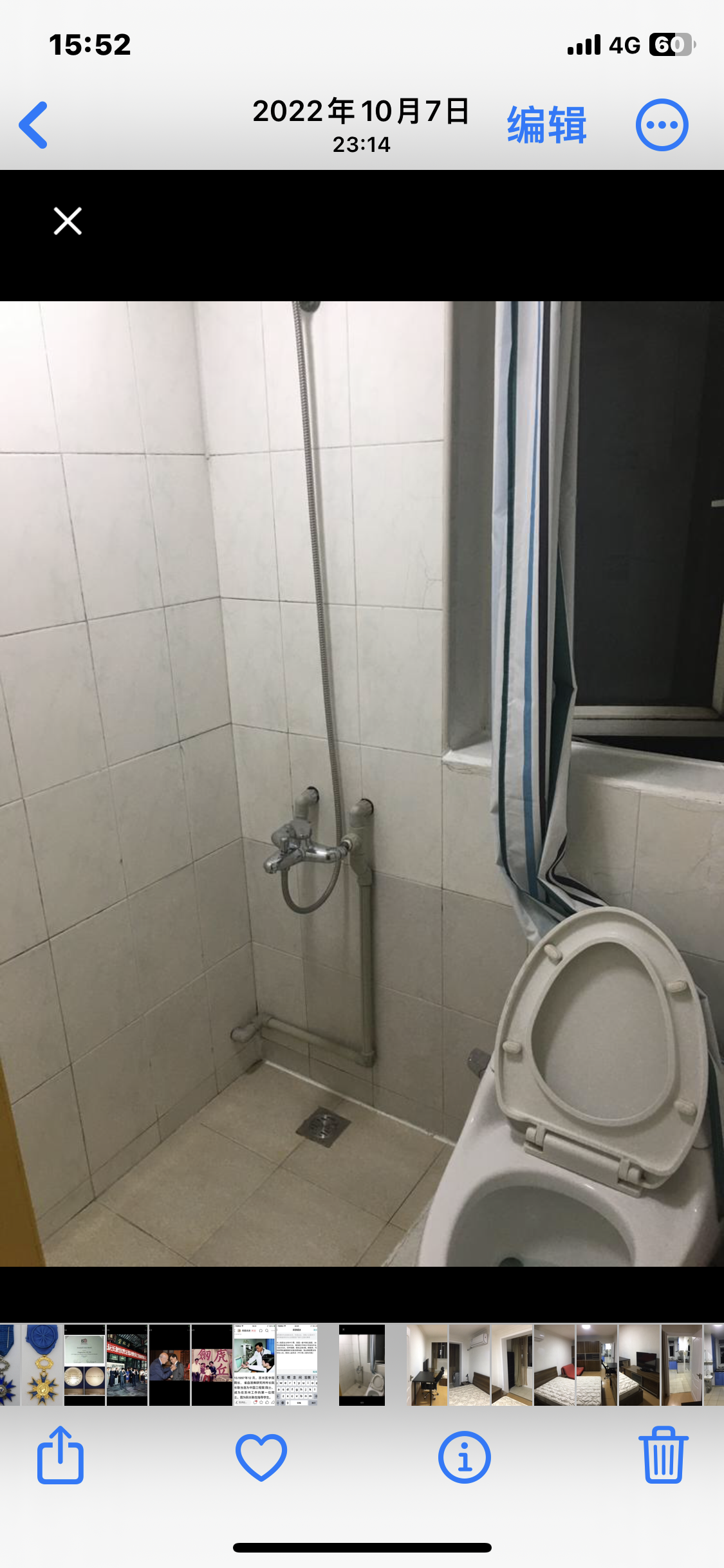 周家湾小区 随时看房·