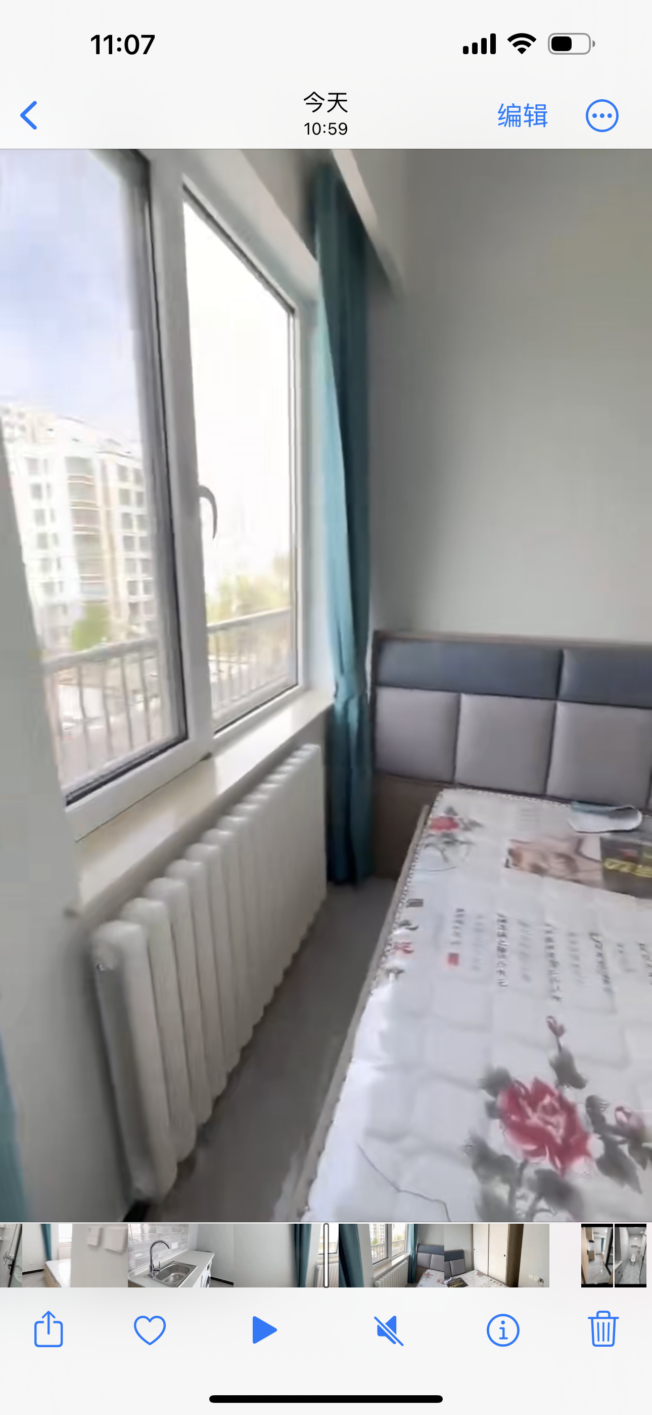 亿澄公寓 随时看房·