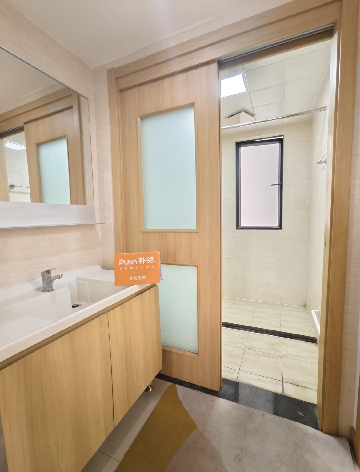 万科金色城市 随时看房·