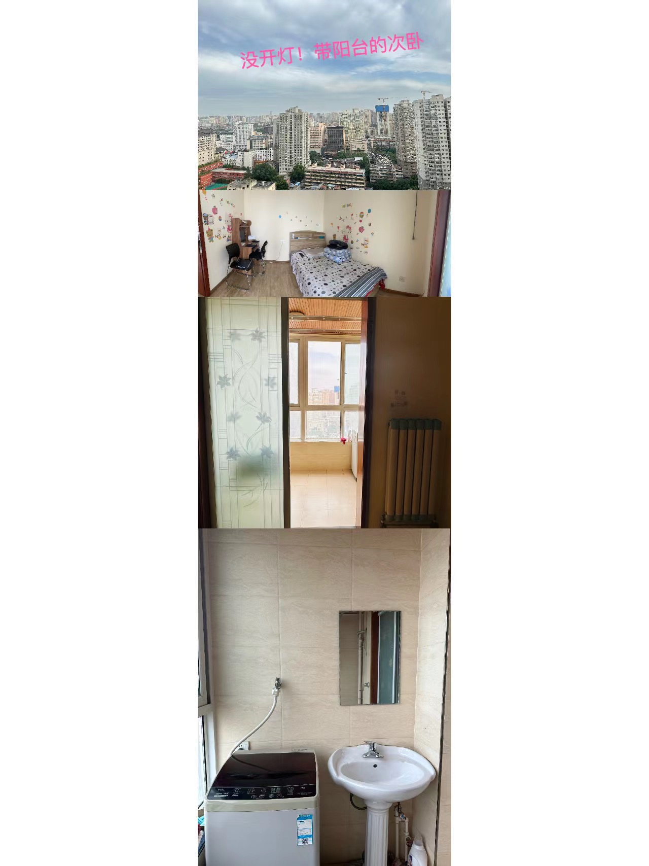 皇城西岸 随时看房·