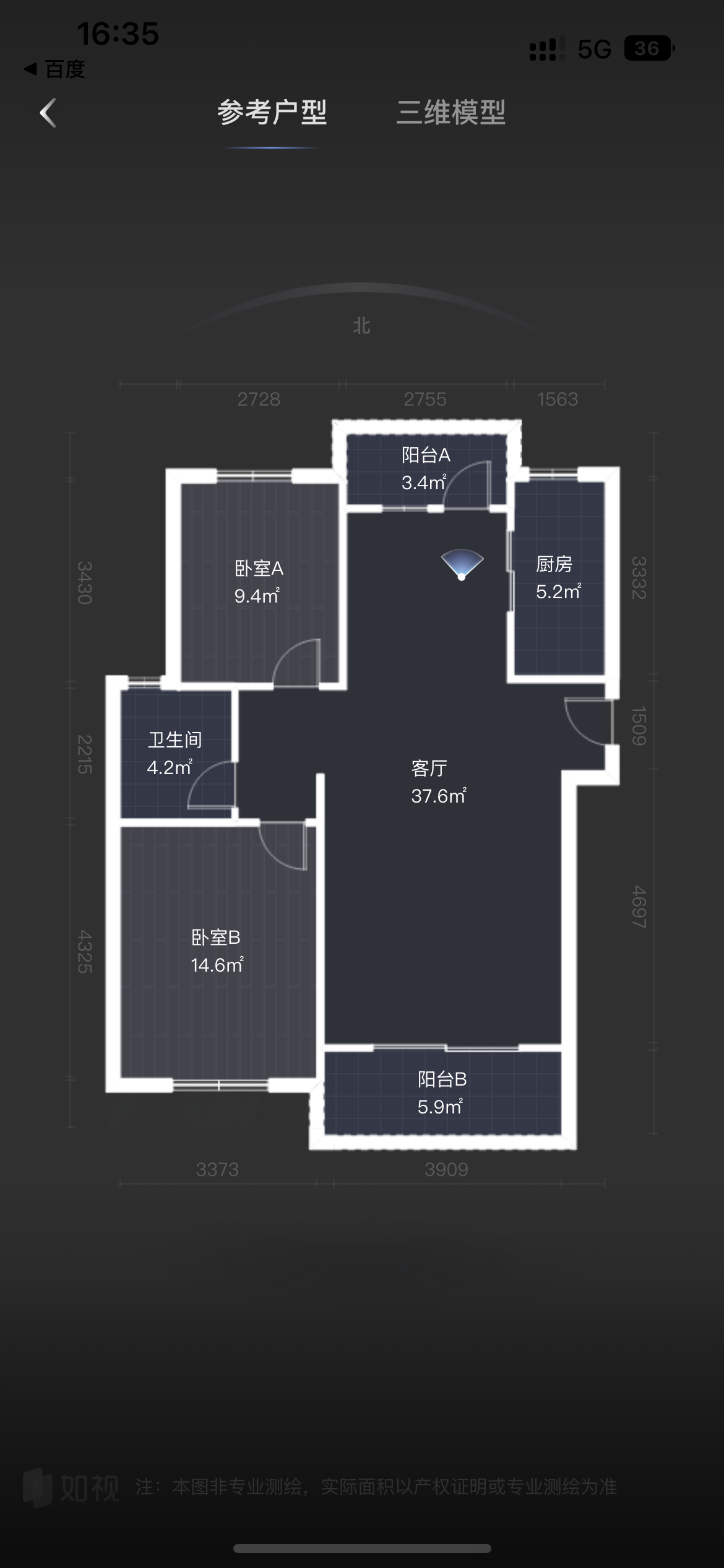江东锦绣名座 随时看房·