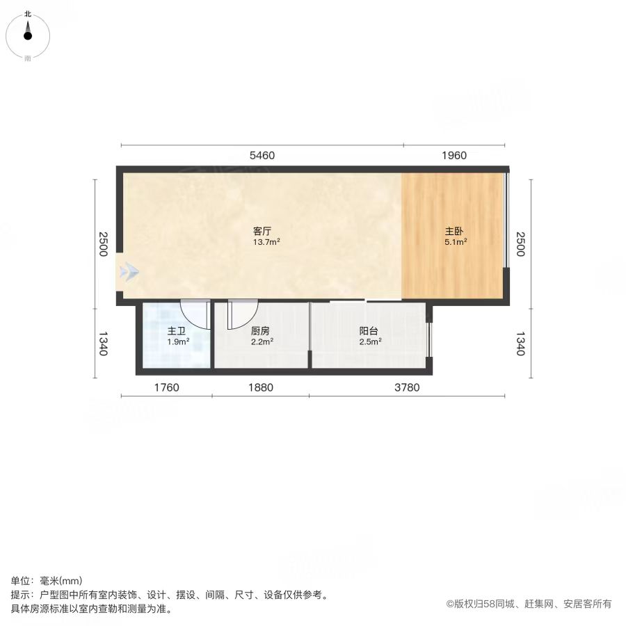 福乐门 随时看房·