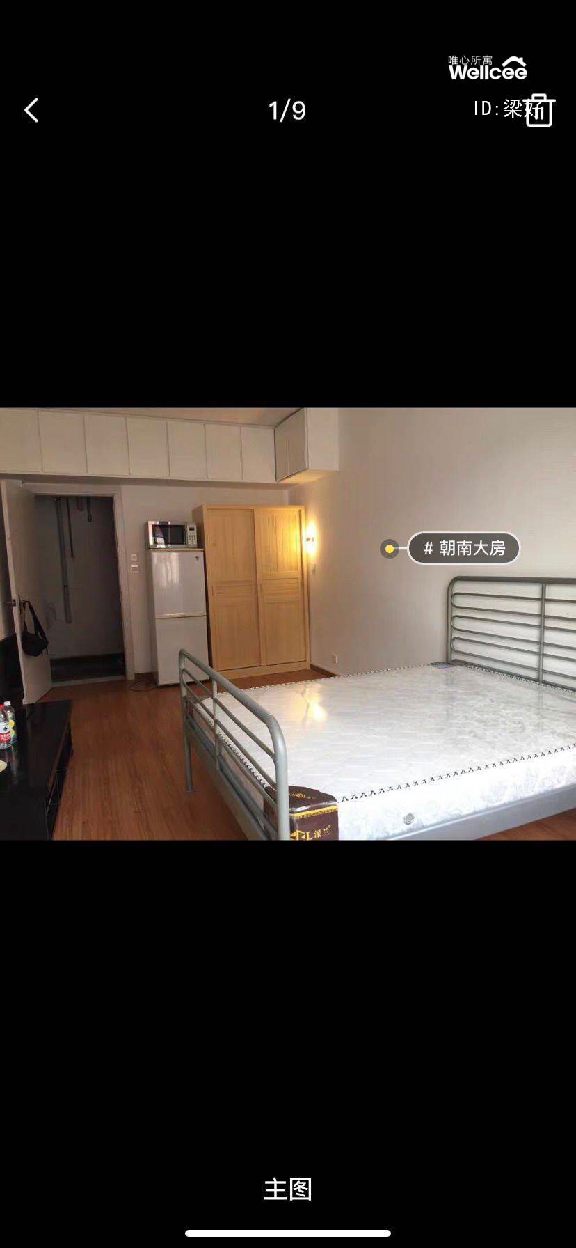 甘泉一村 1居室 3600元/月
