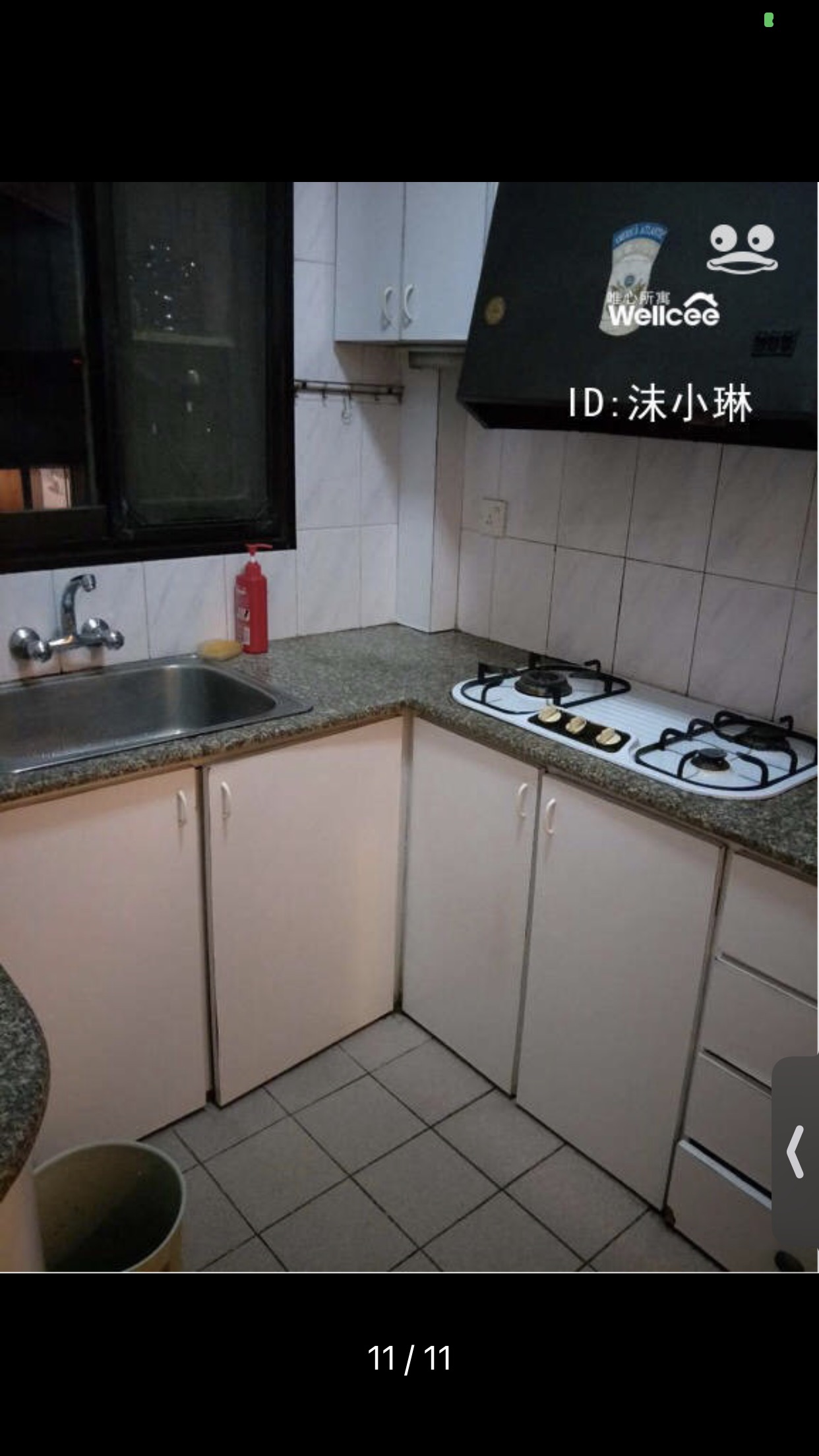 安临小区 随时看房·