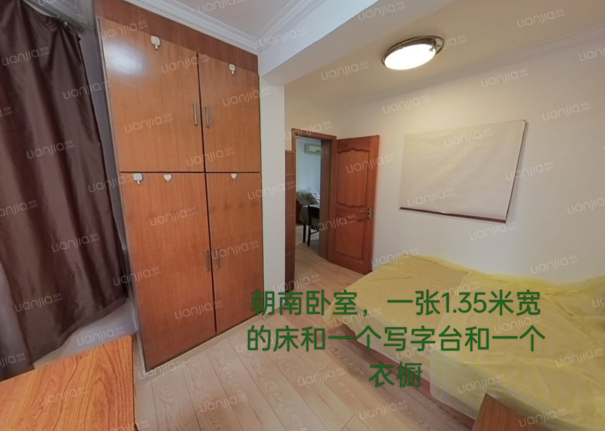 安源小区 随时看房·