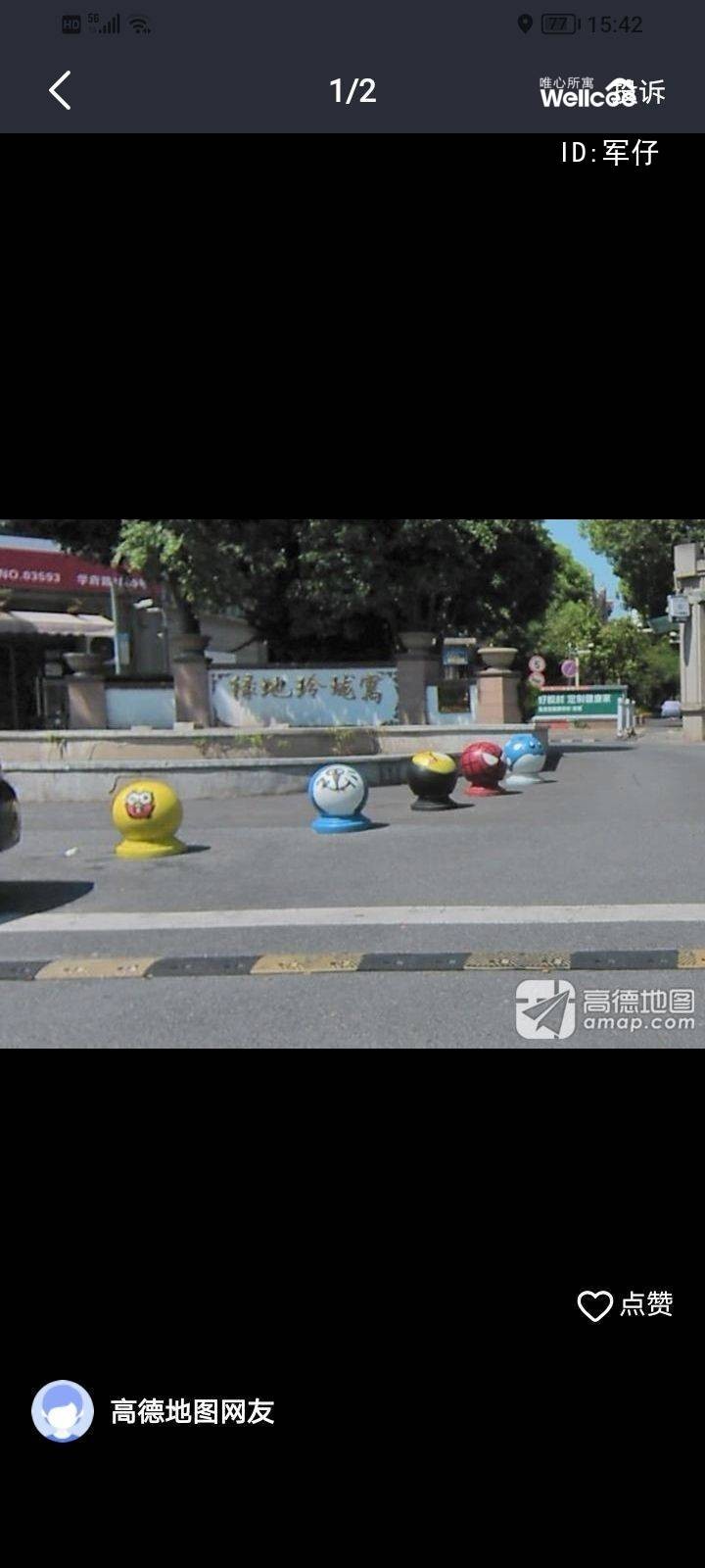 绿地玲珑寓 随时看房·