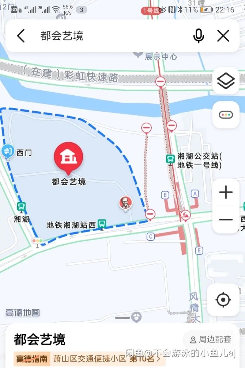 杭州市都会艺境城 随时看房·