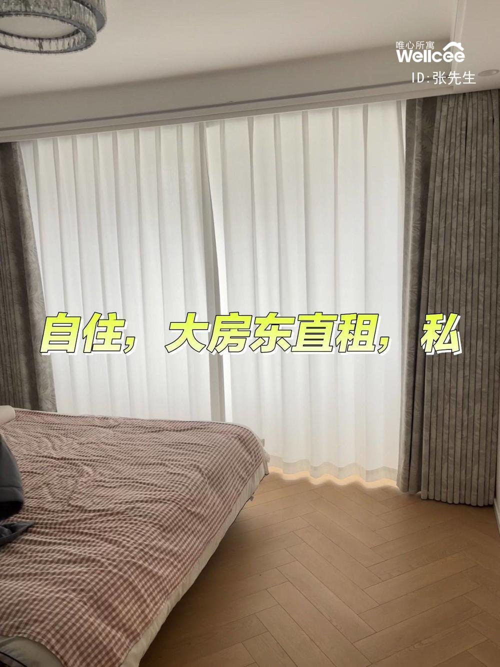 兆丰大厦 随时看房·