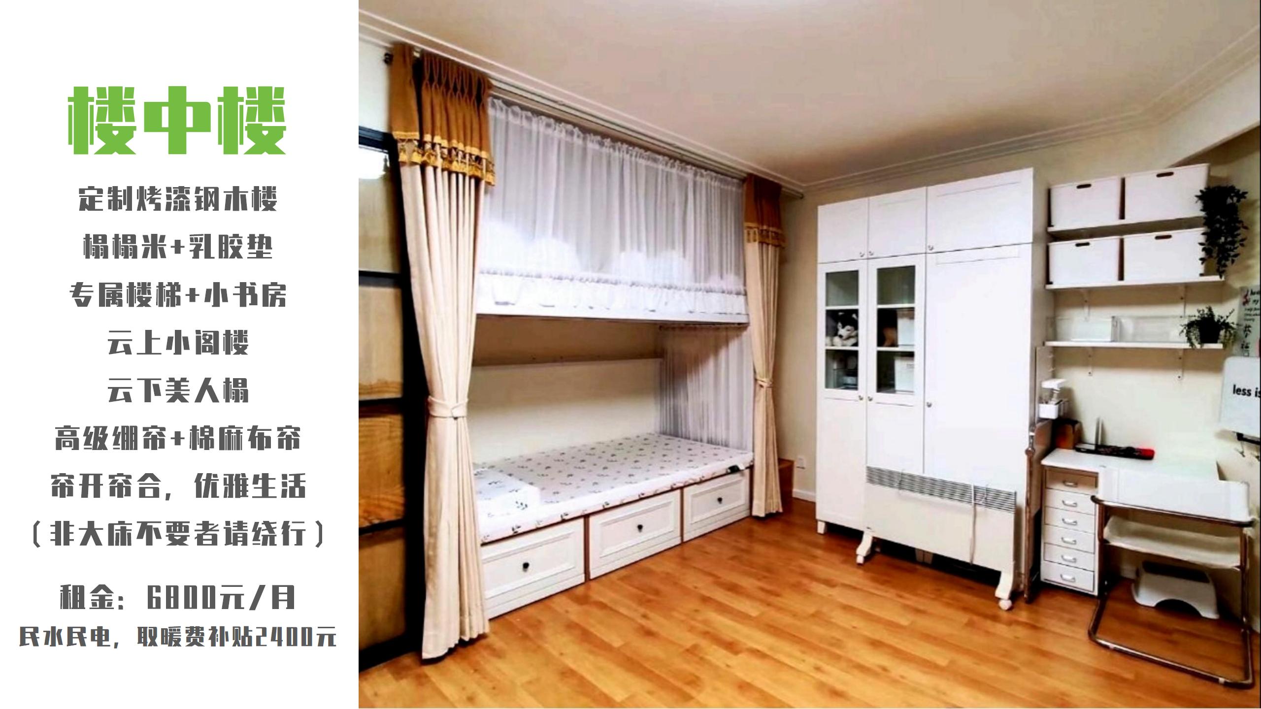晶都国际 随时看房·