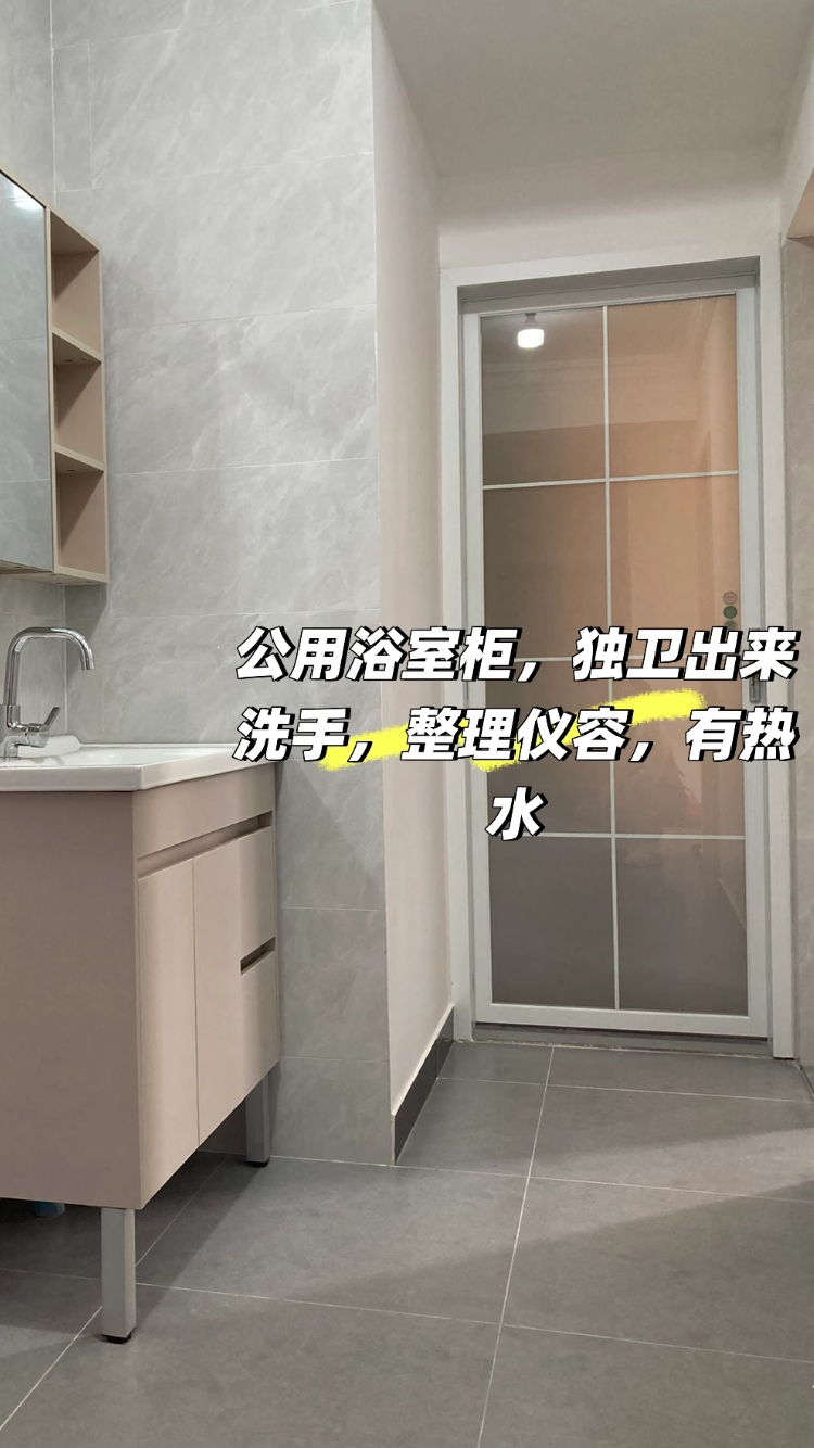 骏苑三期 随时看房·