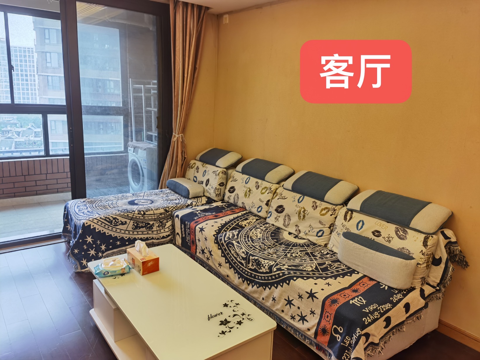 金地艺境）
