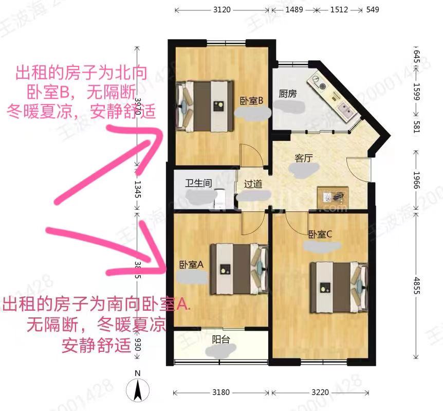 北京市朝阳区朝阳公园西里北区 随时看房·