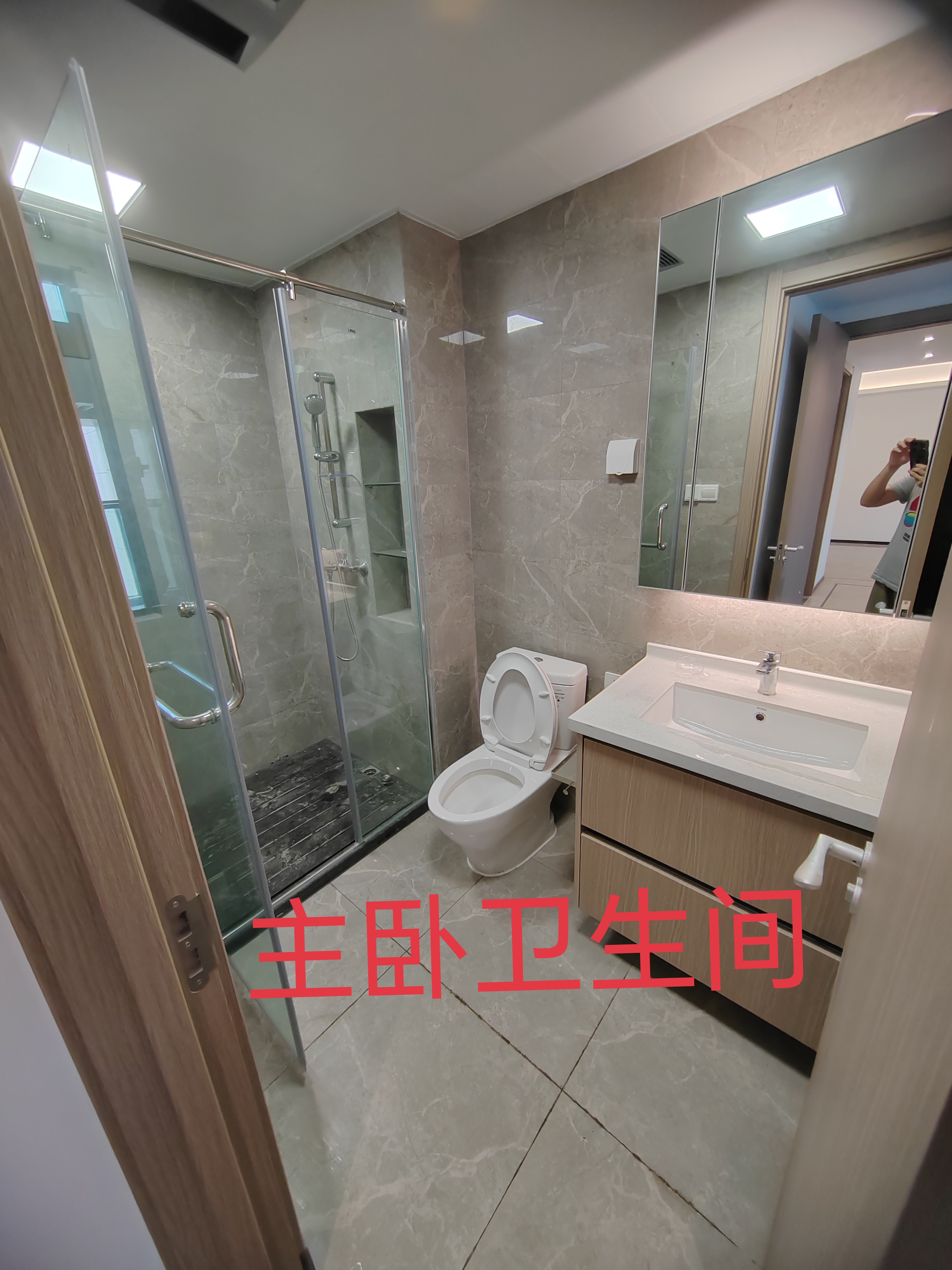宸宇府 随时看房·