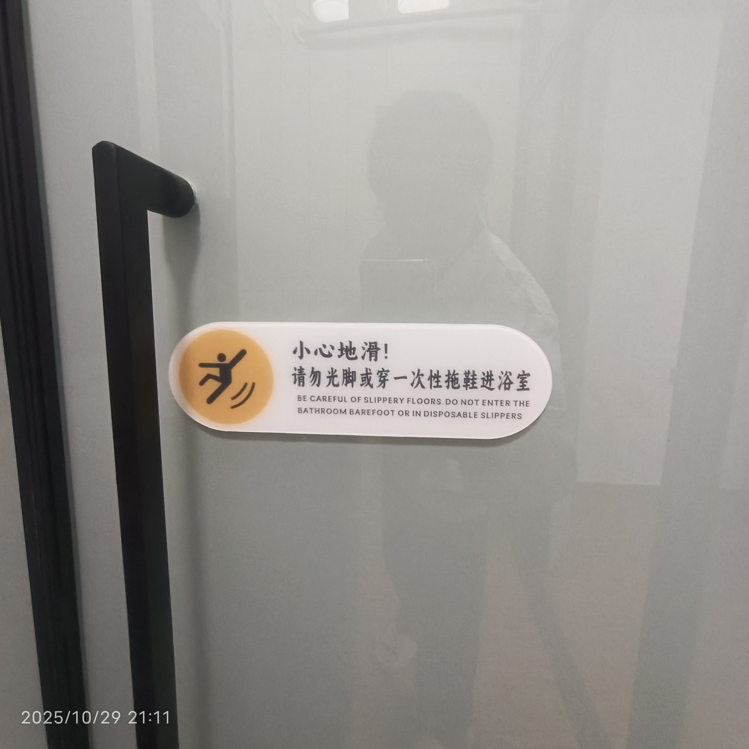 南里村 随时看房·