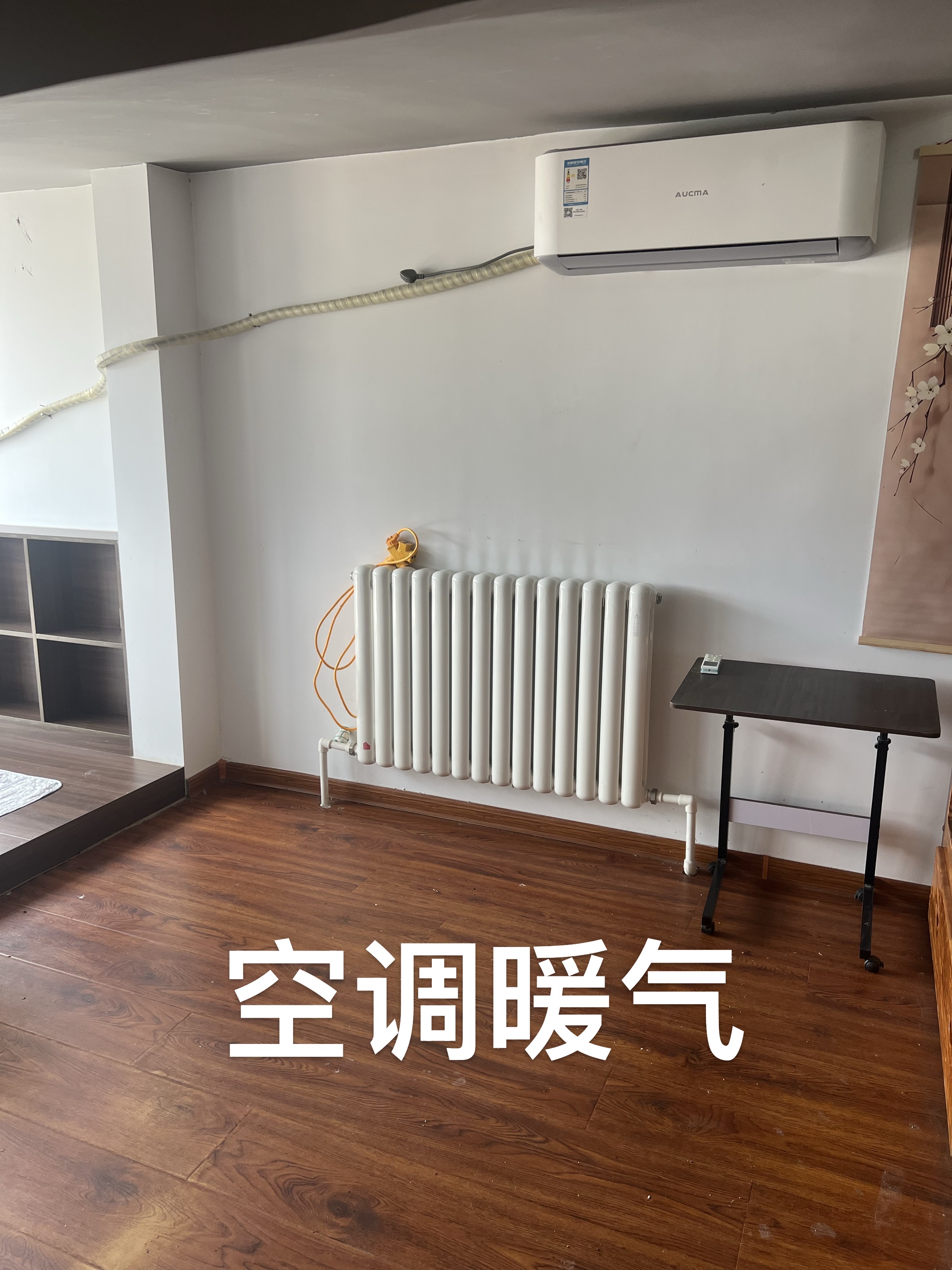 怡新苑 随时看房·