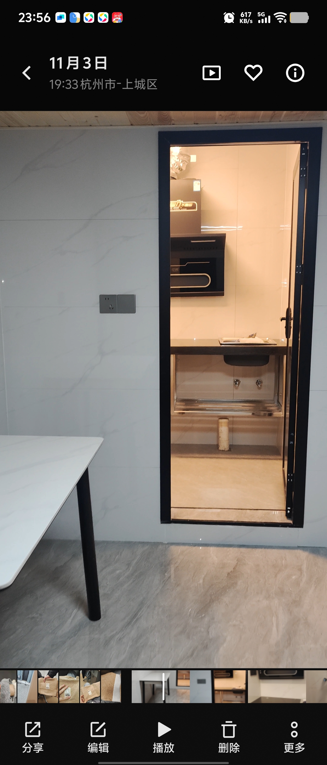 九堡家苑 随时看房·