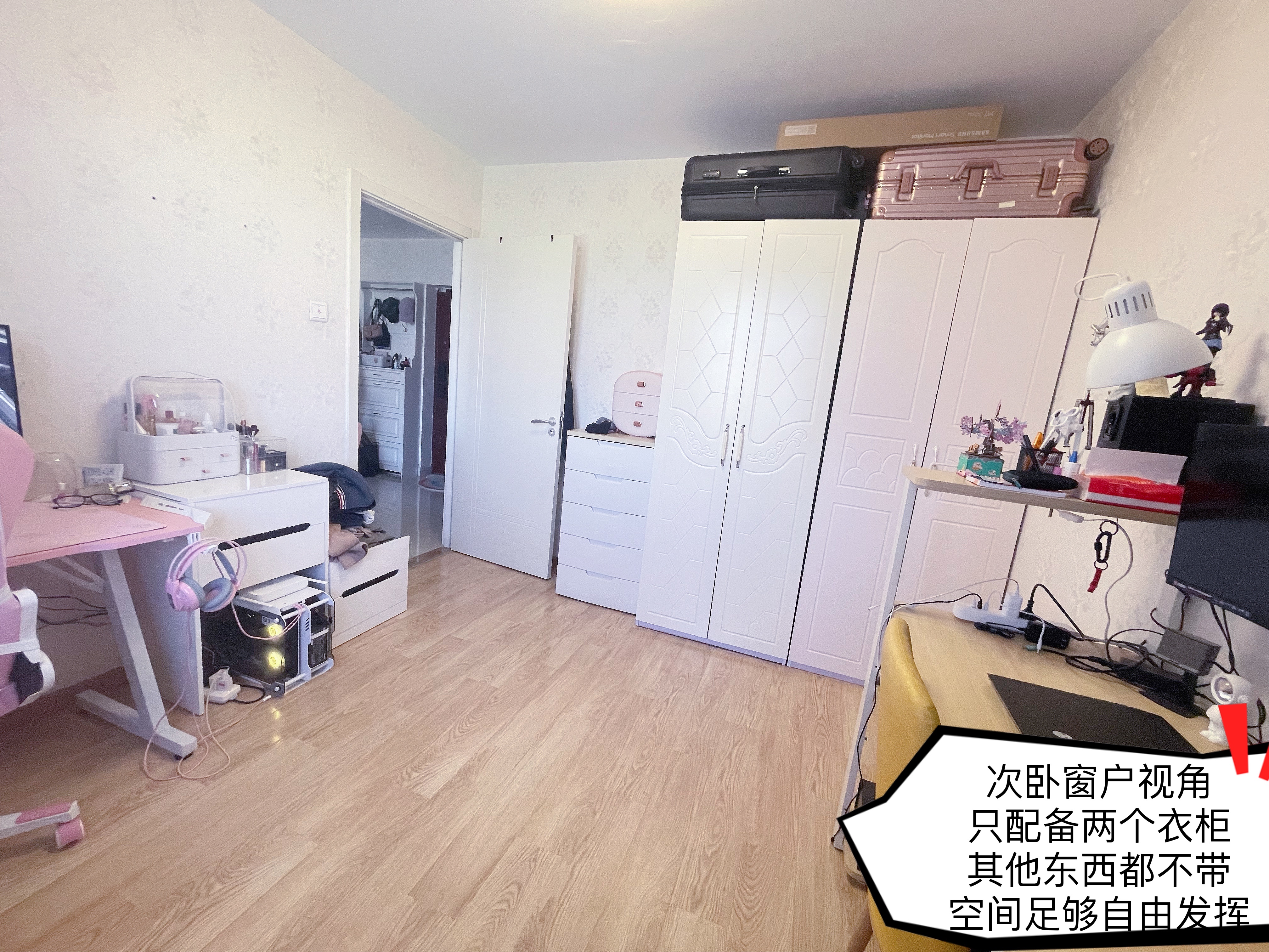 东风苑小区10号院 随时看房·