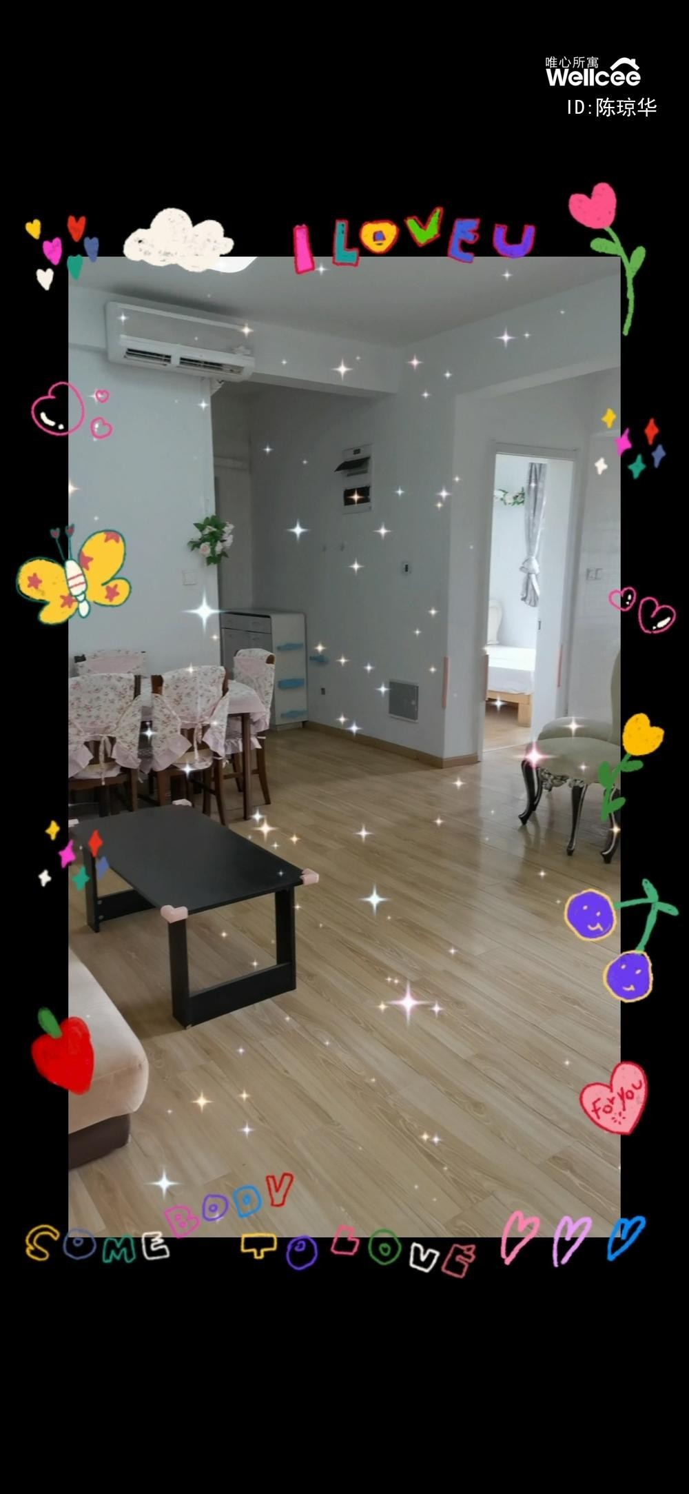 青枫墅园山语阁 随时看房·