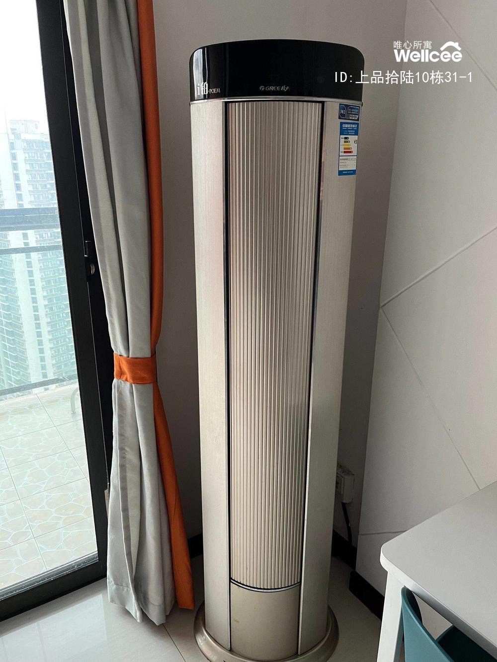 上品拾陆 随时看房·