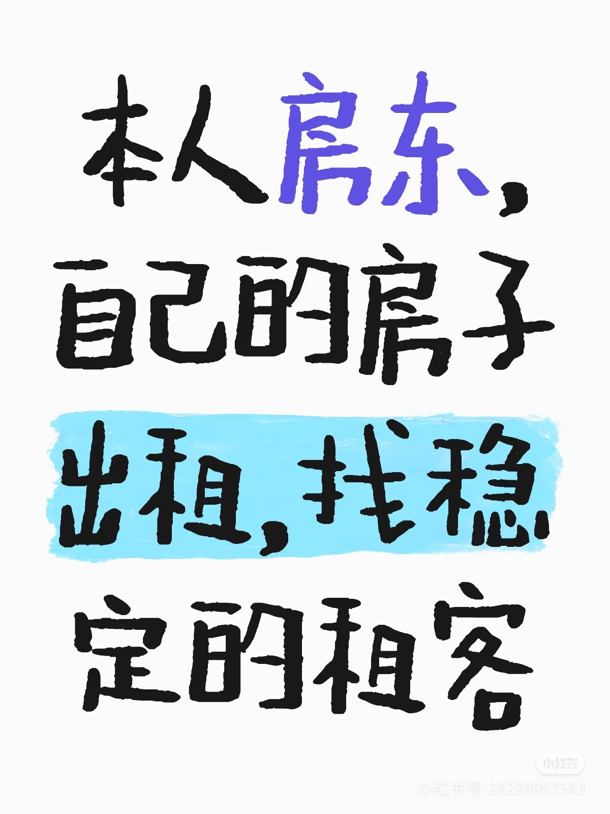 国际新地家园 随时看房·
