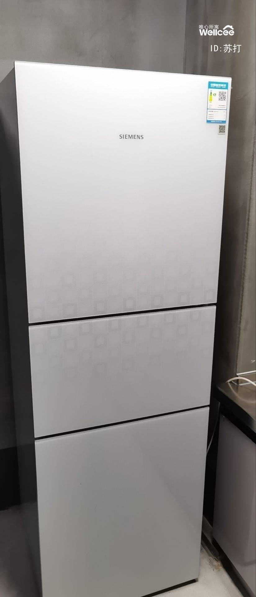 中海学仕里 随时看房·