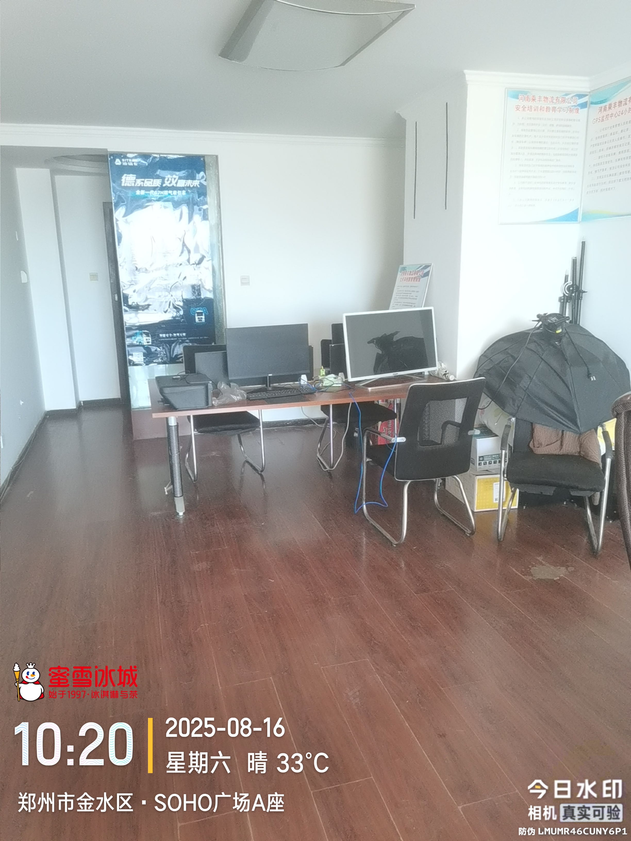 清华园SOHO广场 随时看房·