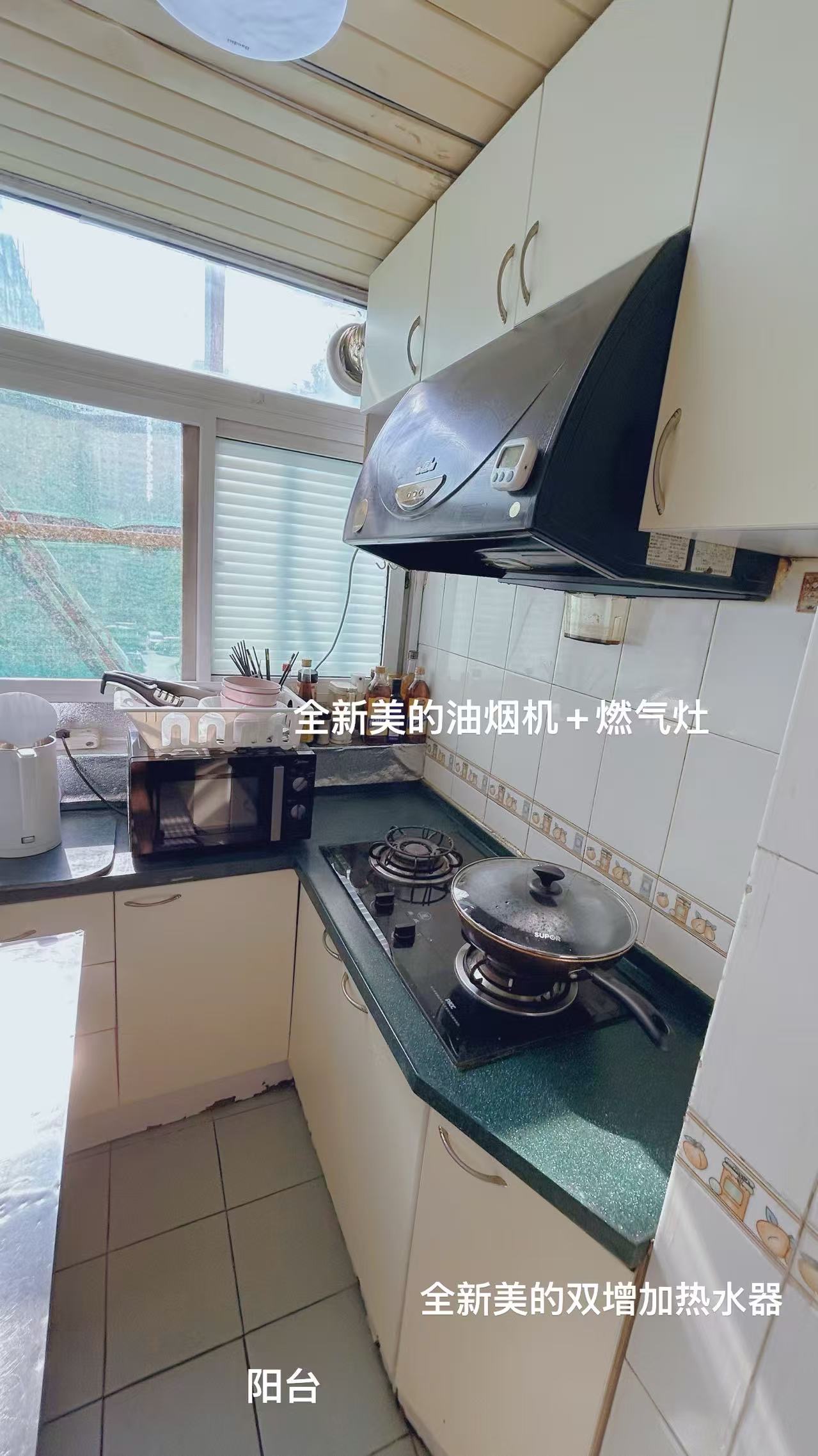 皇姑坟 随时看房·