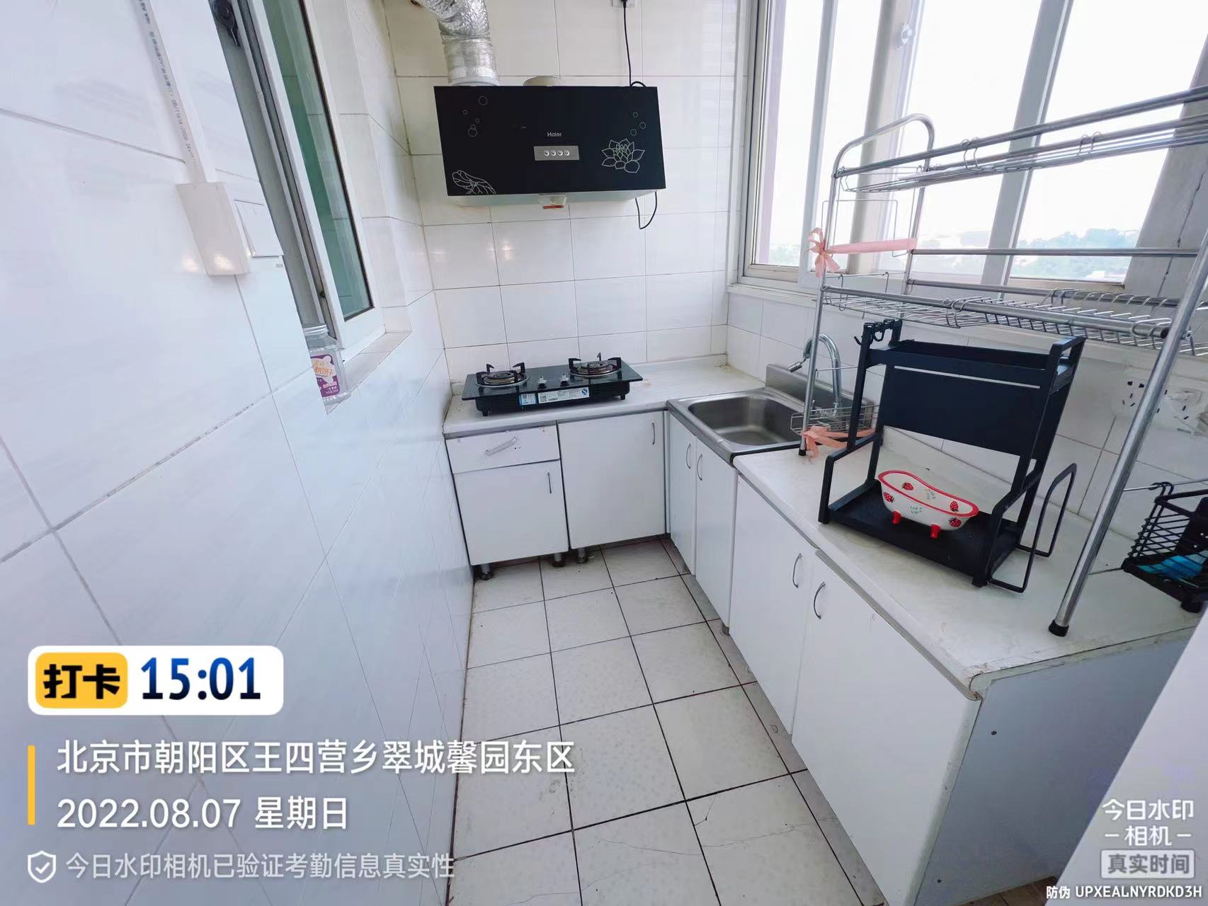 翠城馨园东区 随时看房·