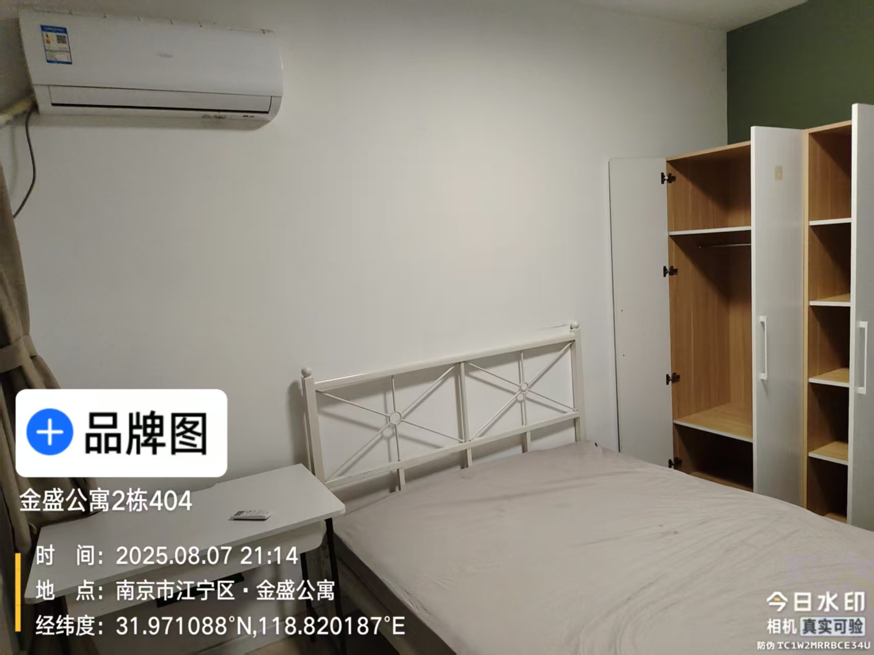 金盛公寓北苑 随时看房·