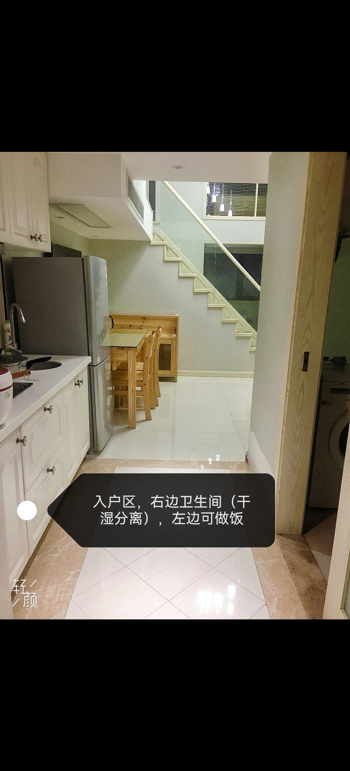 玲珑府 随时看房·