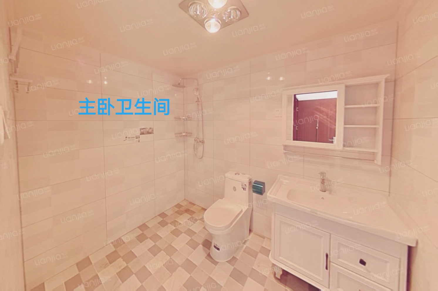 白墙子街2号院 随时看房·