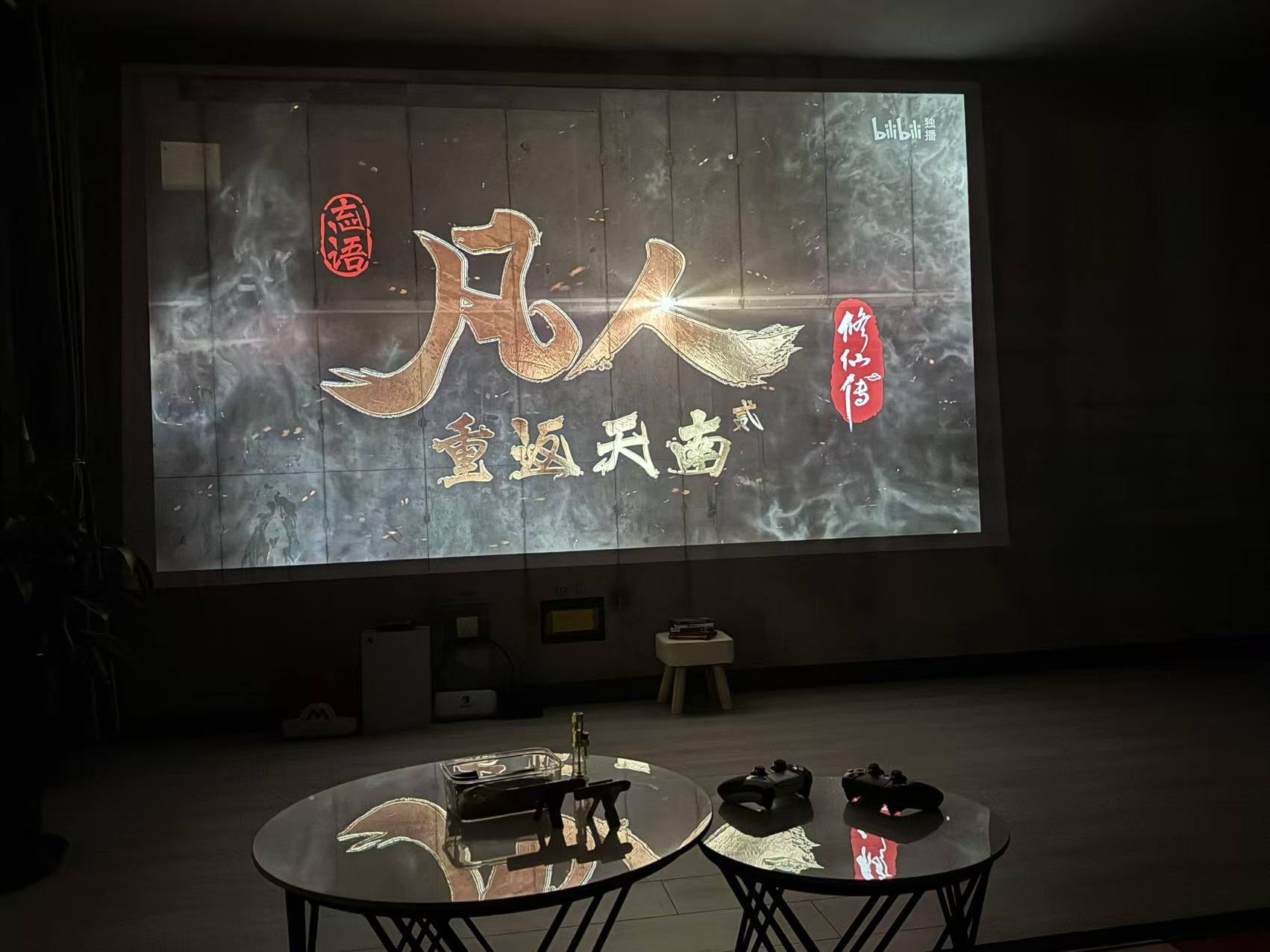 中海学仕里 随时看房·