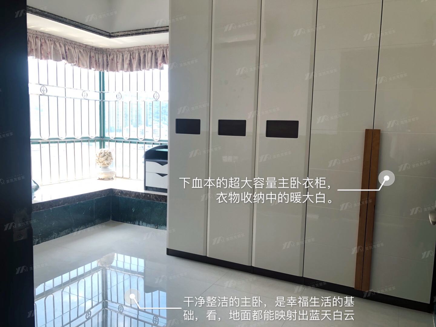 南景豪庭 随时看房·