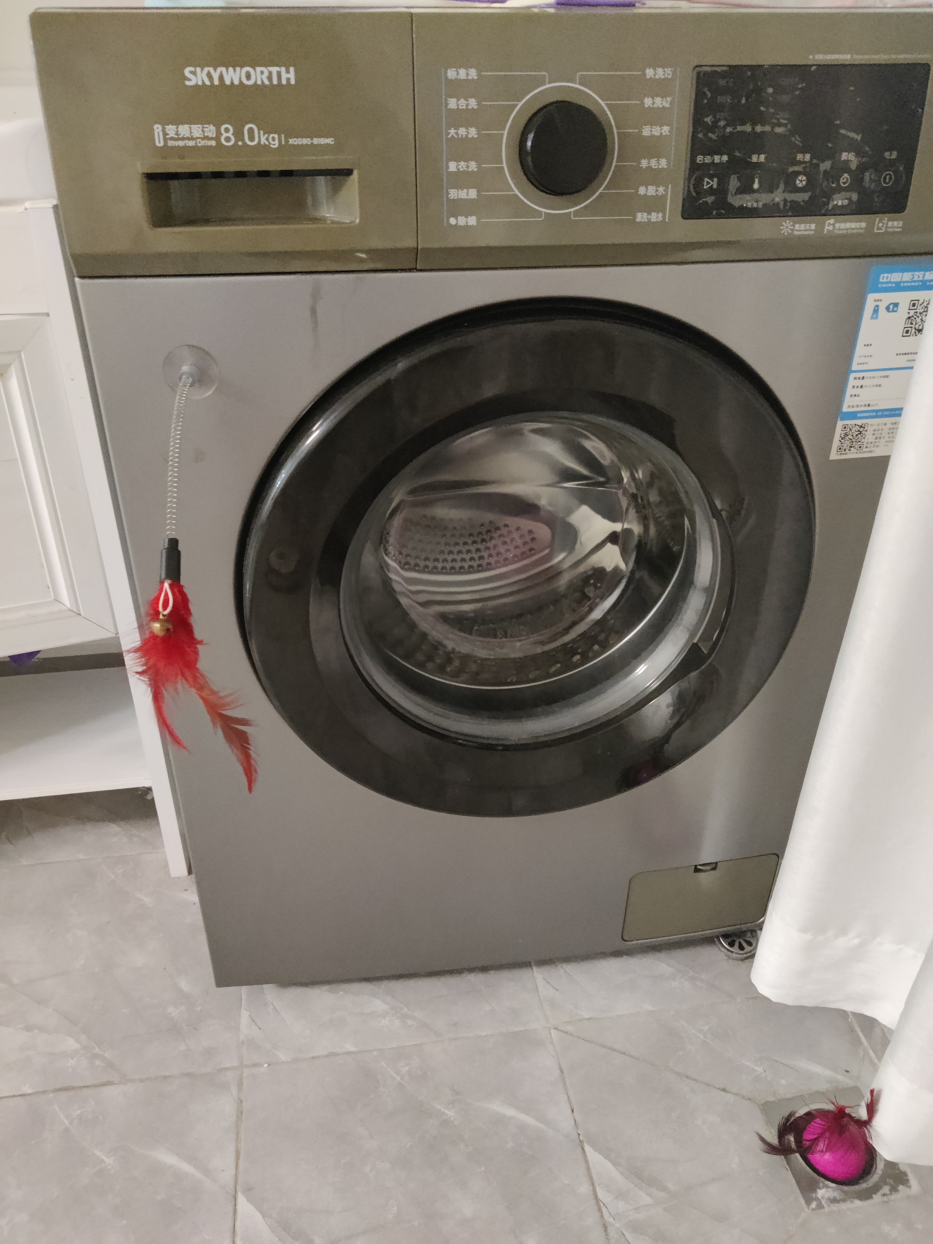 松湖雅苑 随时看房·